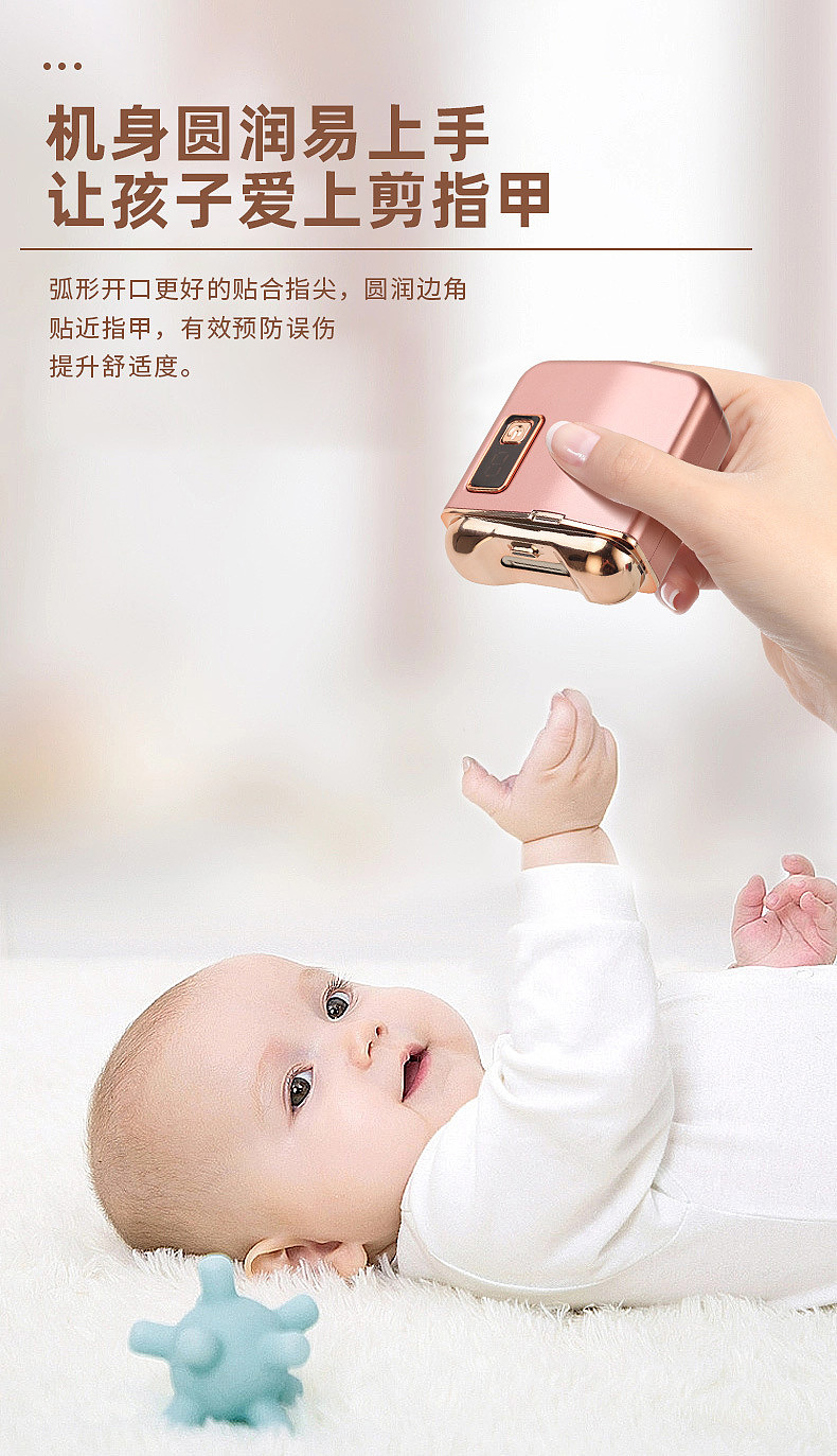 Home department store，electronic product，Design，Household appliances，Nail sharpener，Digital intelligence，Tools and equipment，Child mother and baby，