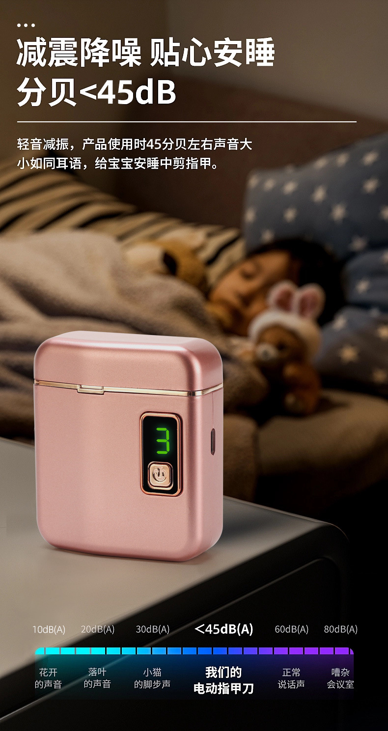 Home department store，electronic product，Design，Household appliances，Nail sharpener，Digital intelligence，Tools and equipment，Child mother and baby，