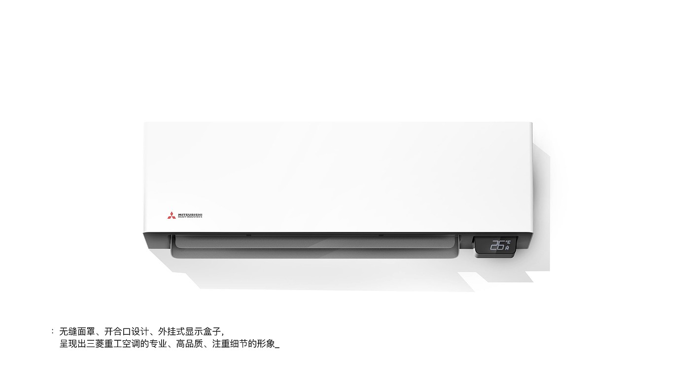 industrial design，product design，Domestic air conditioner，Mitsubishi Heavy Industries，Remote control，Key design，Wabi-Sabi，