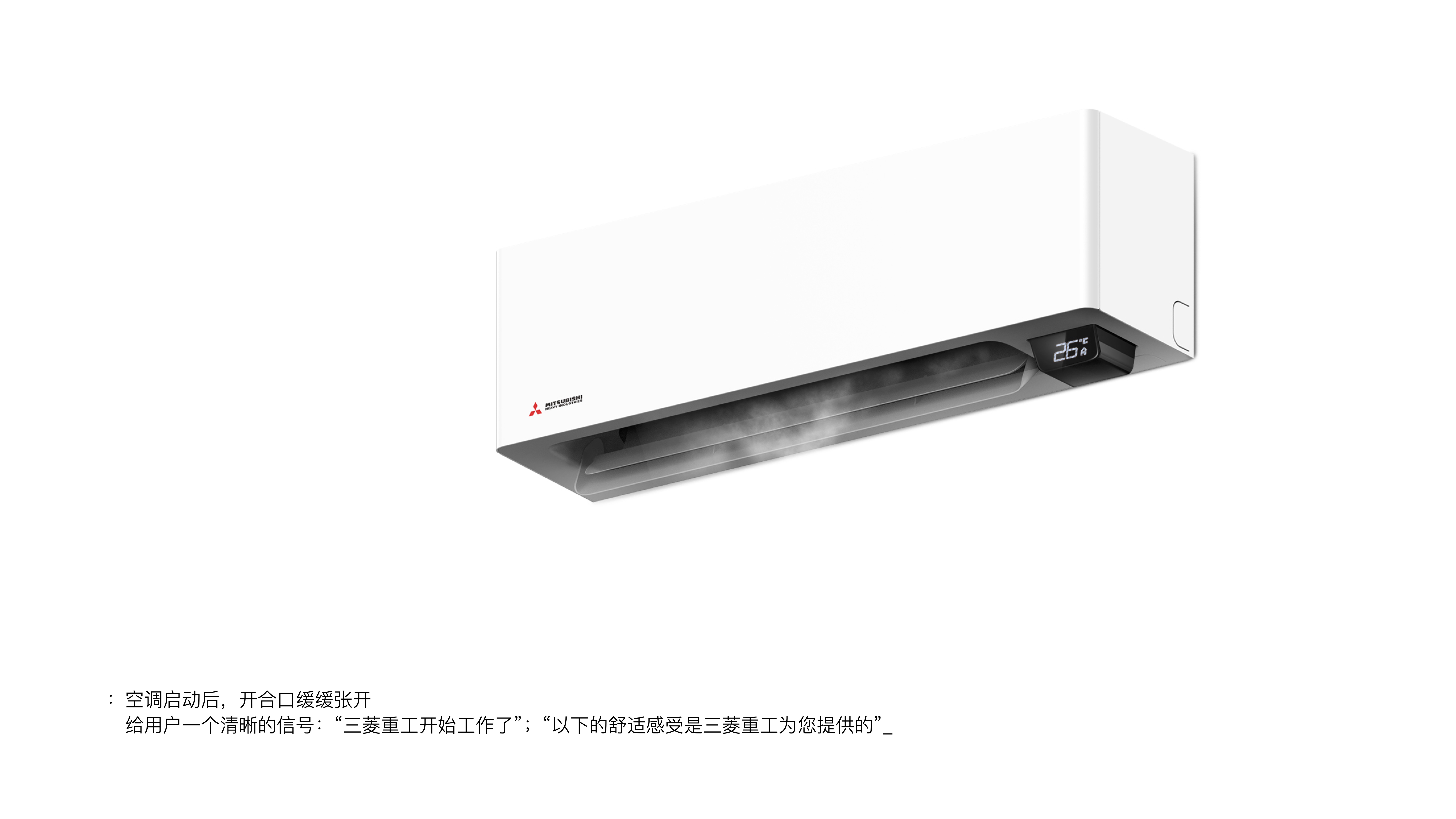 industrial design，product design，Domestic air conditioner，Mitsubishi Heavy Industries，Remote control，Key design，Wabi-Sabi，