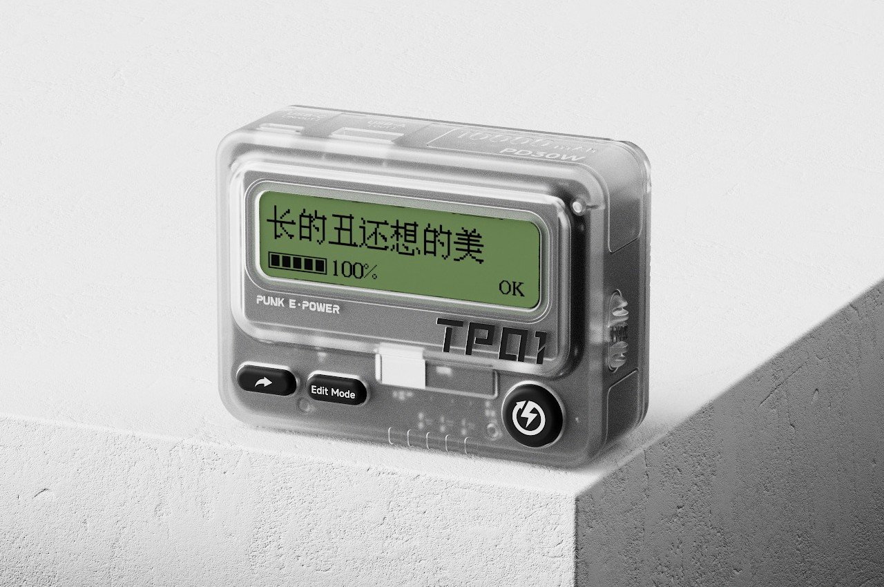 conceptual design，portable source，portable battery，electronic product，