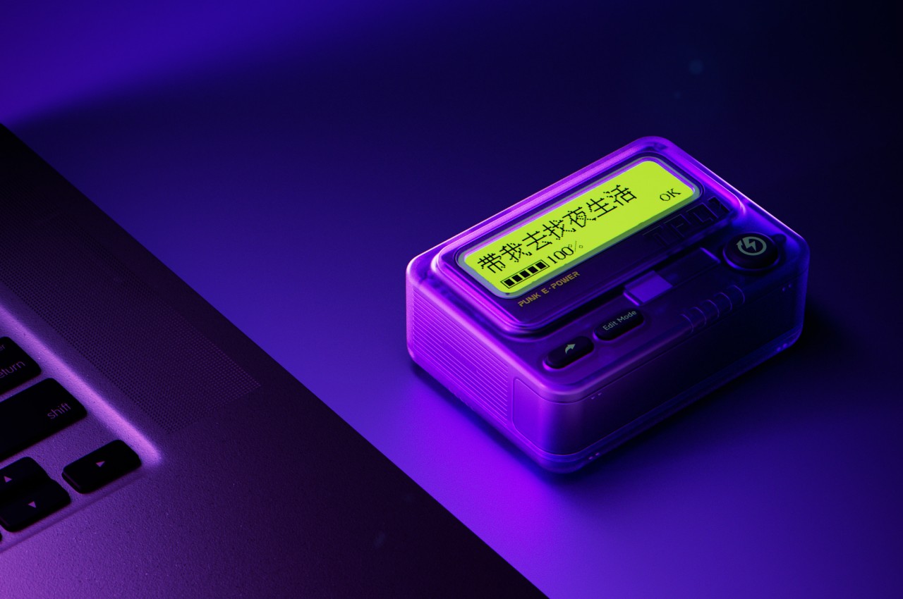 conceptual design，portable source，portable battery，electronic product，