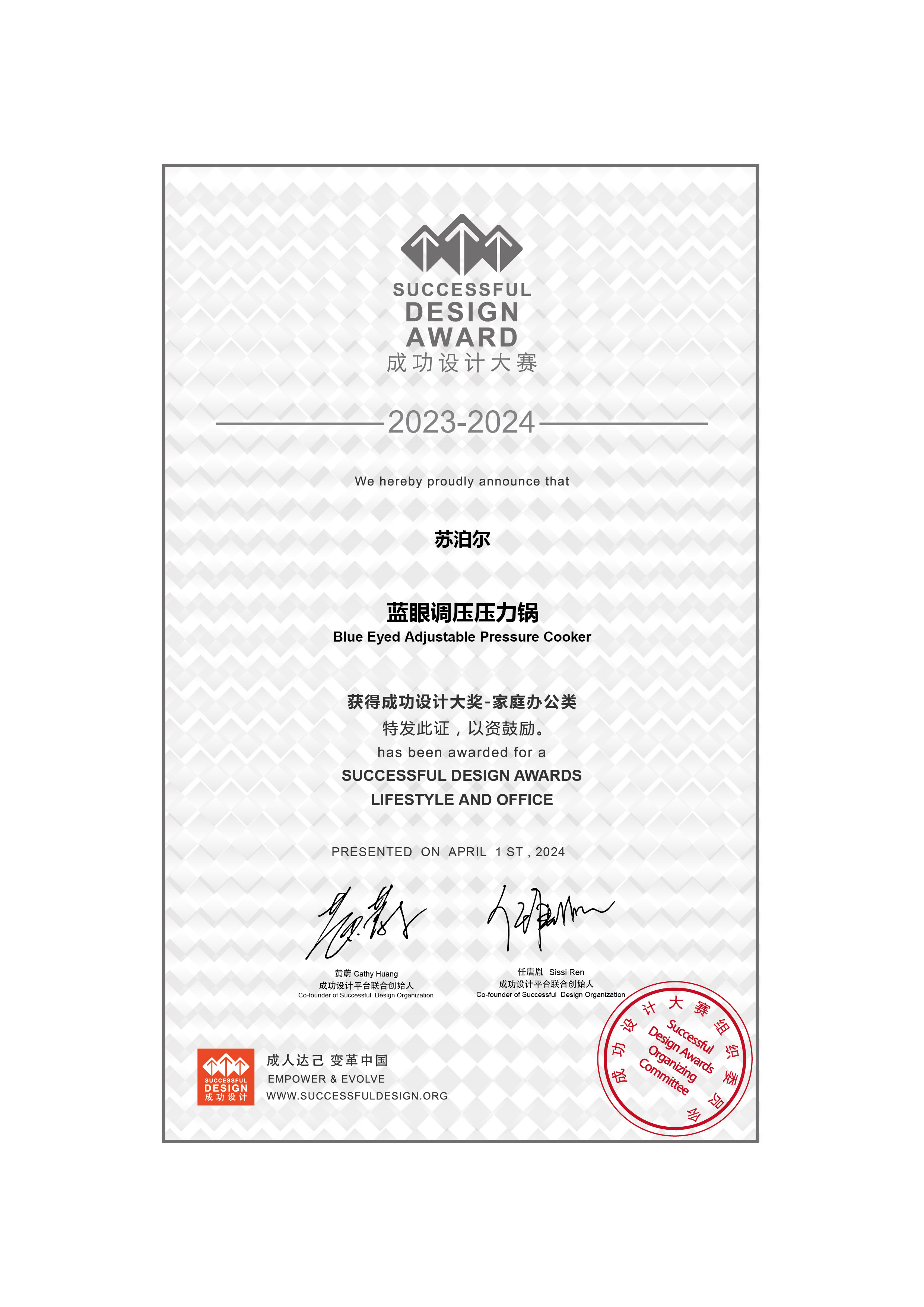 Pressure cooker，Pressure regulating valve，Pressure function，steamer，K-on，