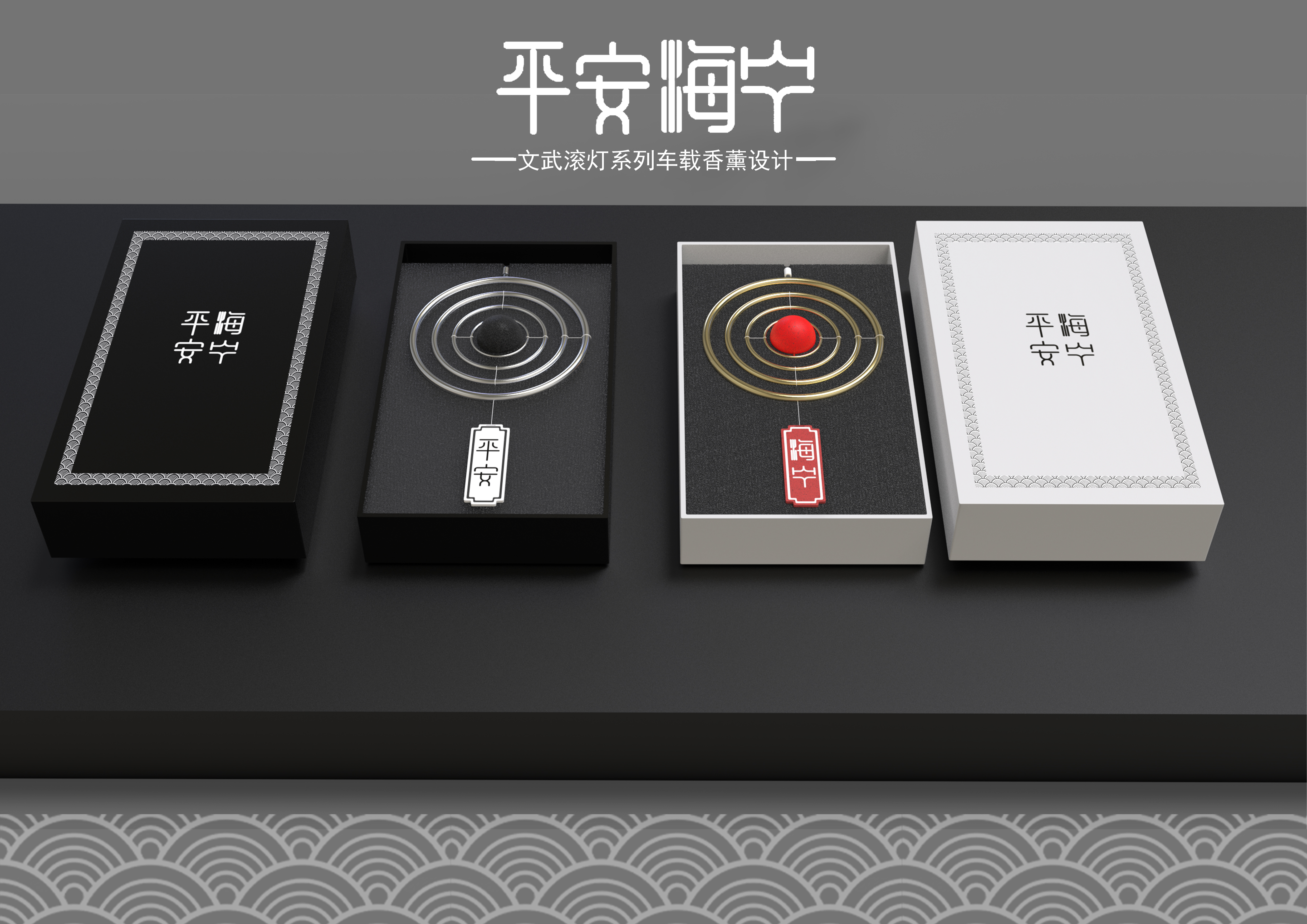 Wen Chuang, Intangible Cultural Heritage，