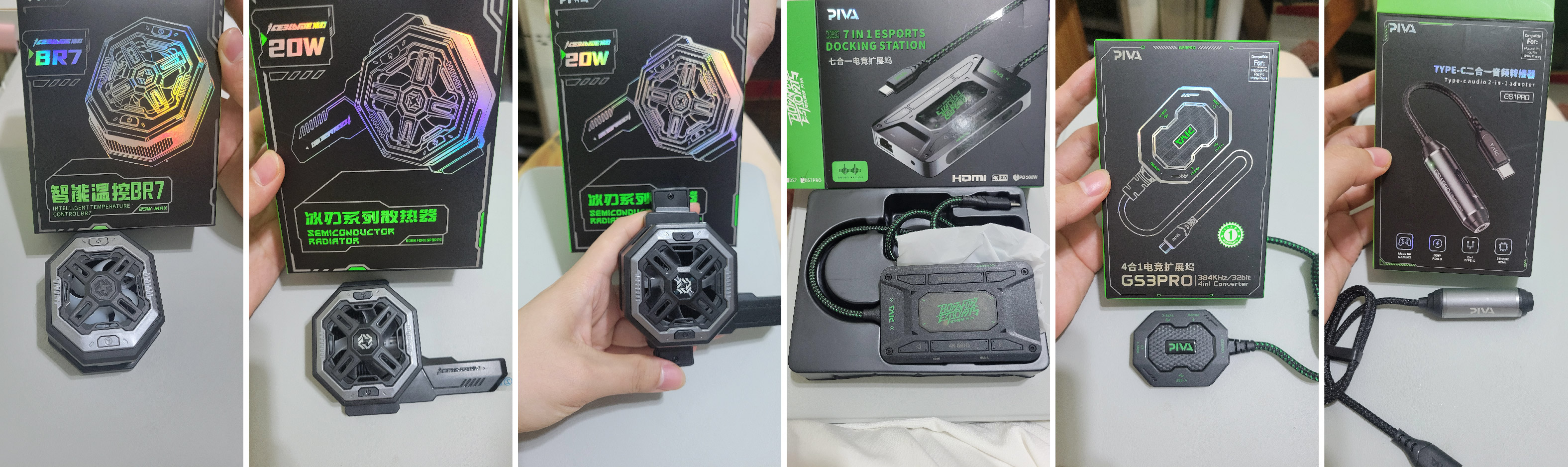 PIVA，Paiwei，radiator，hub，sound card，acquisition card，headset，Mecha，