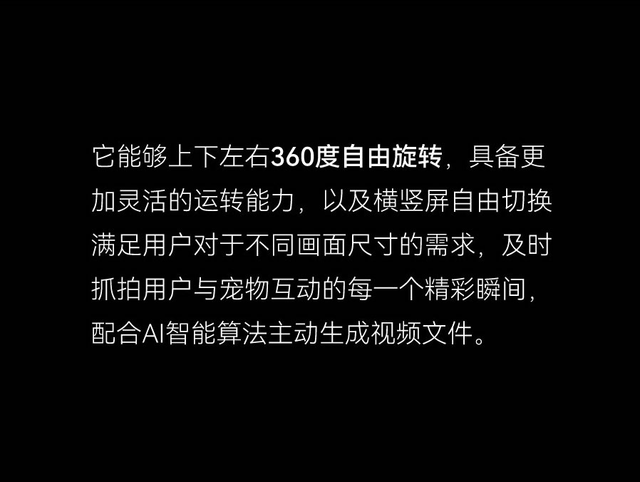 Pets，science and technology，Camera，monitor，ai，Intelligent monitoring，