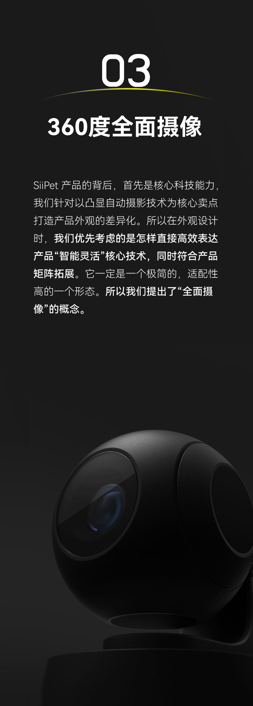 Pets，science and technology，Camera，monitor，ai，Intelligent monitoring，