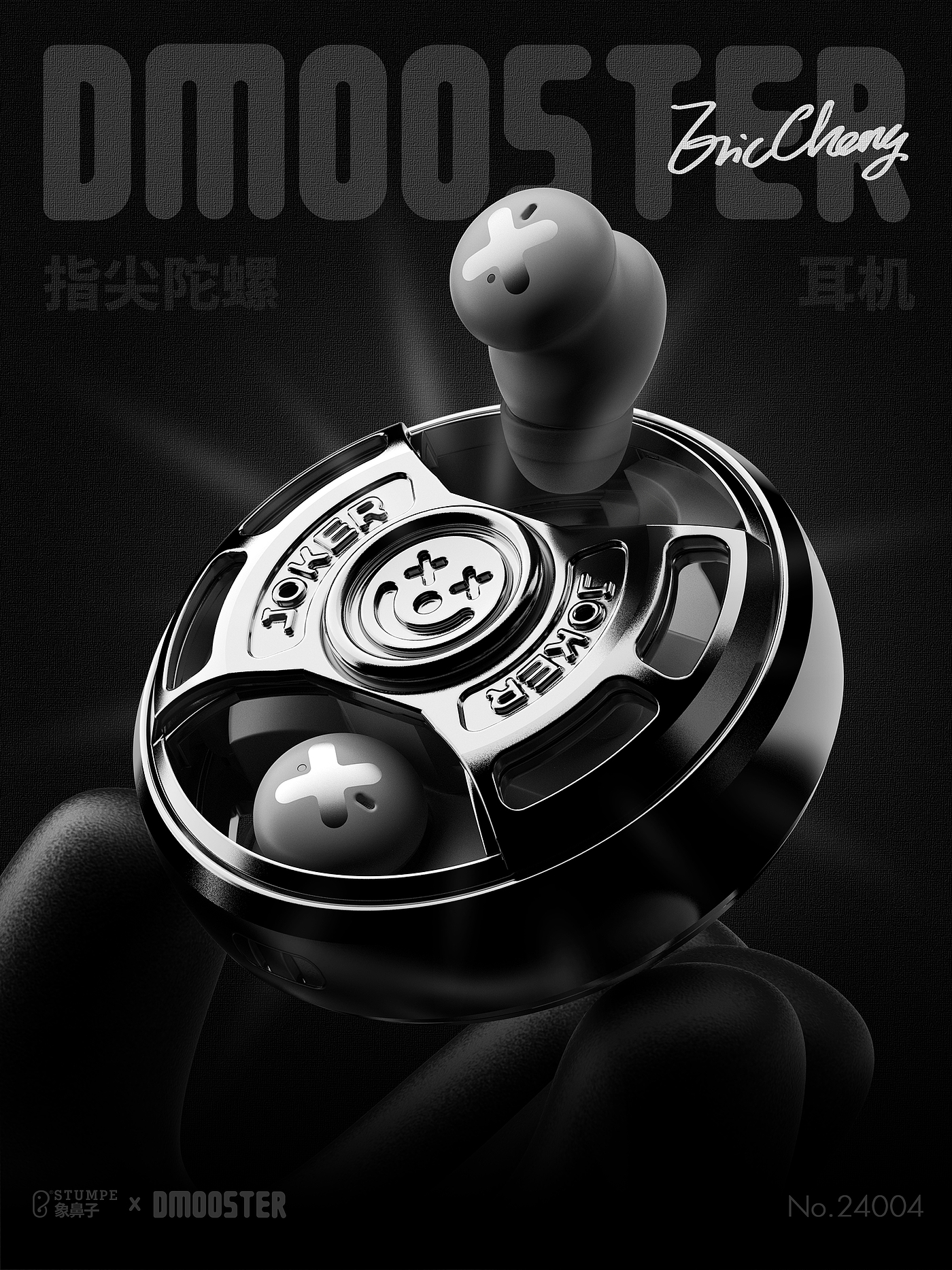 Big Monster，dmooster，headset，industrial design，Bluetooth headset，IP，Tide card，Chaopin，