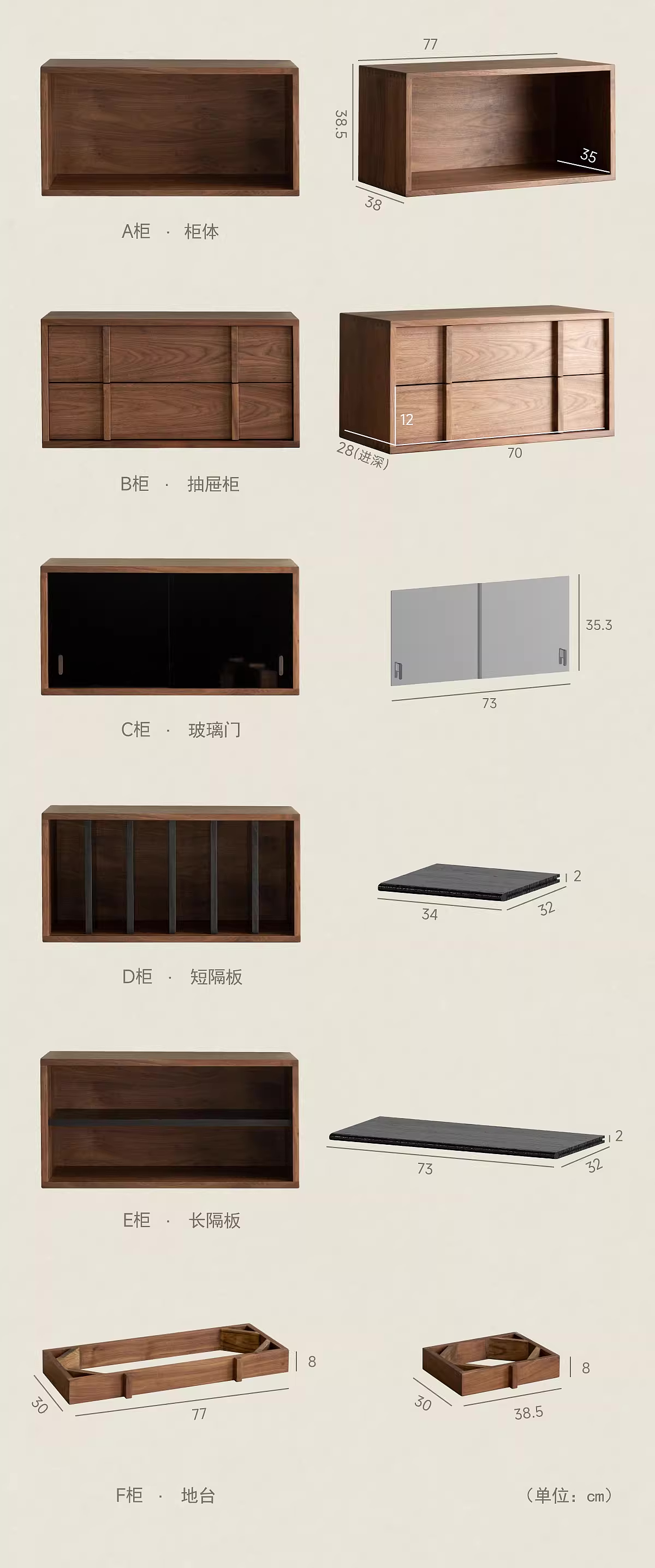 furniture design ，Original design，industrial design，Solid wood furniture，Bookcase，Combined cabinet，