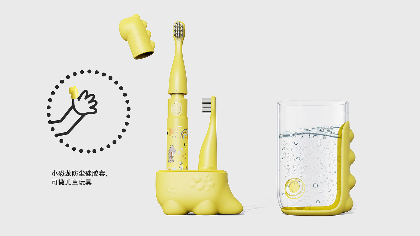 industrial design，product design，Creative design，Children's toothbrush，