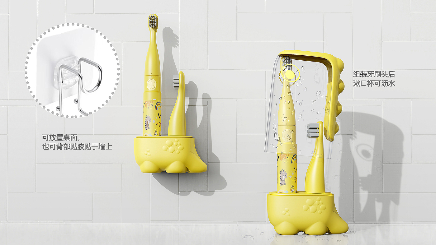 industrial design，product design，Creative design，Children's toothbrush，