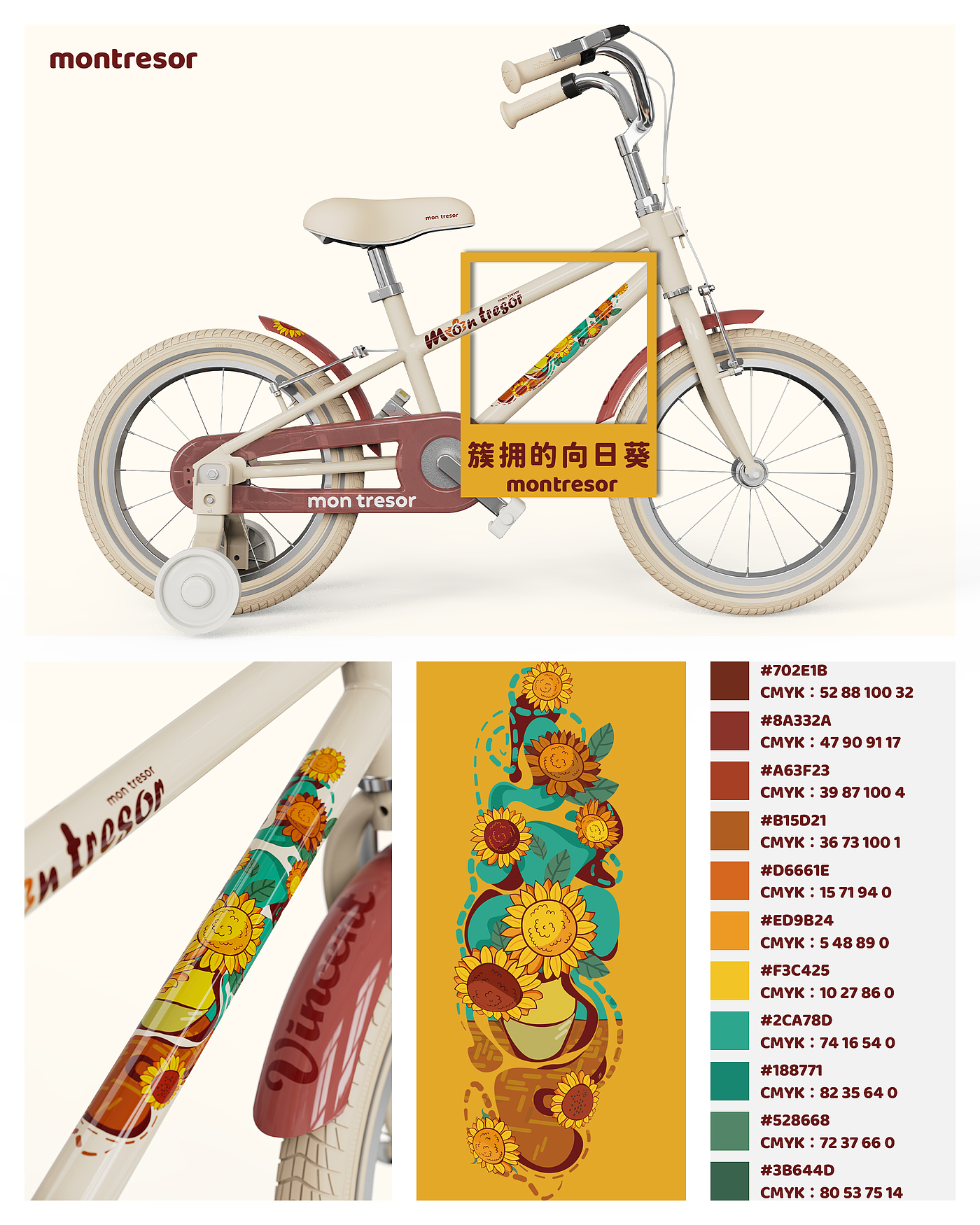 Painting，originality，Bicycle，Children bicycle，