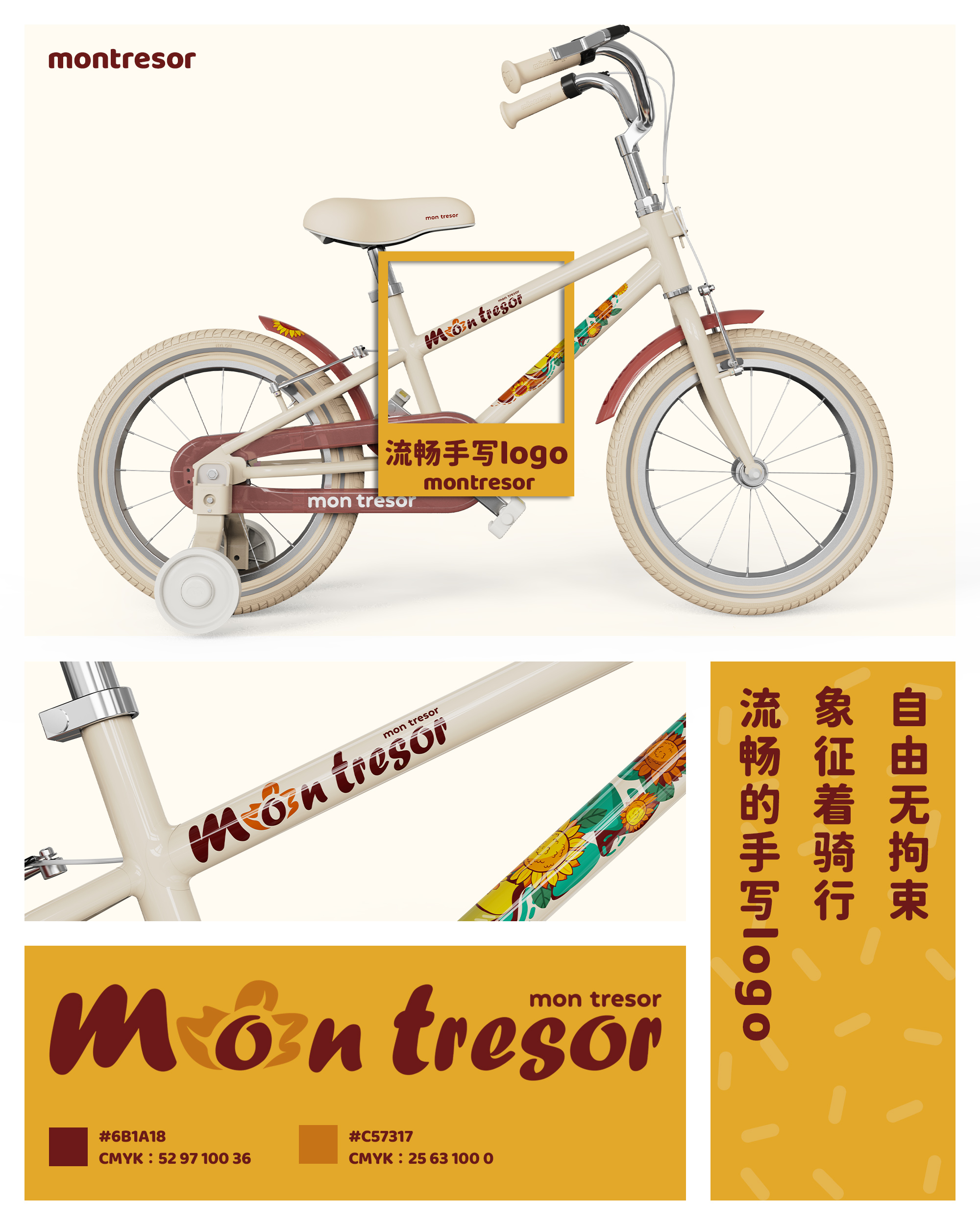 Painting，originality，Bicycle，Children bicycle，