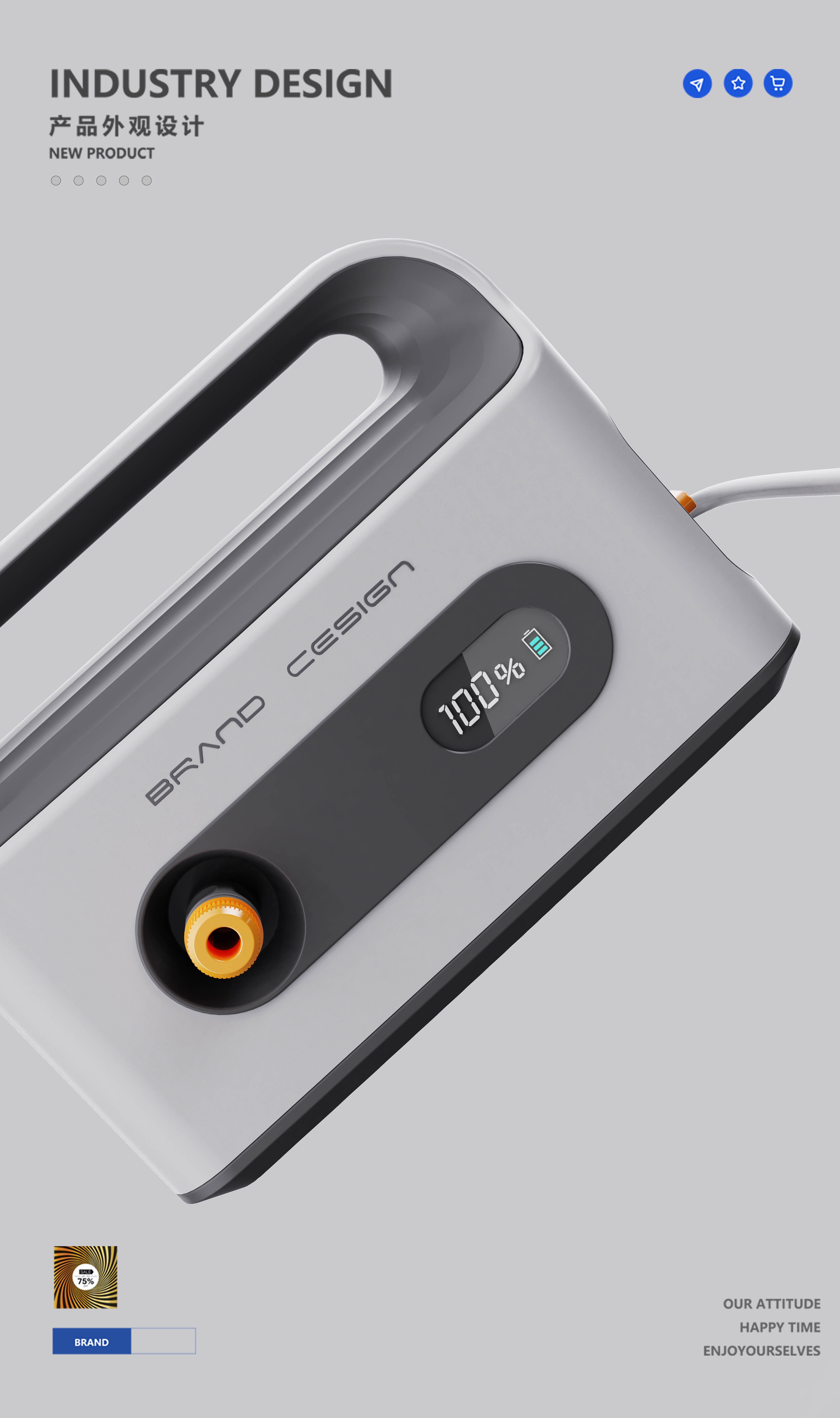 Flower Watering Artifact-Product Design-Lithium Water Pump，