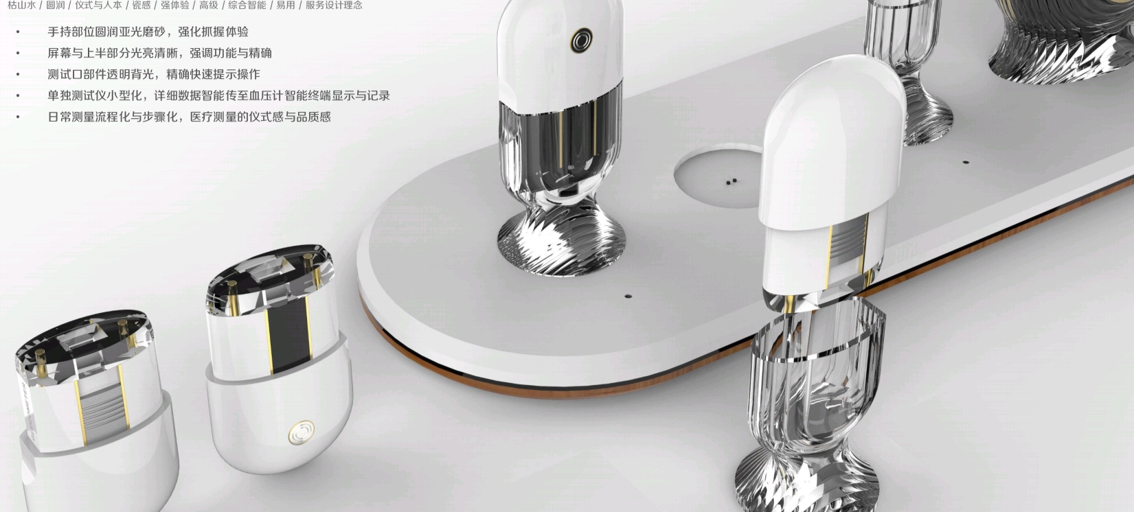 Intelligent Medical Devices，intelligent blood glucose meter，Intelligent electrocardiograph，Intelligent sphygmomanometer，