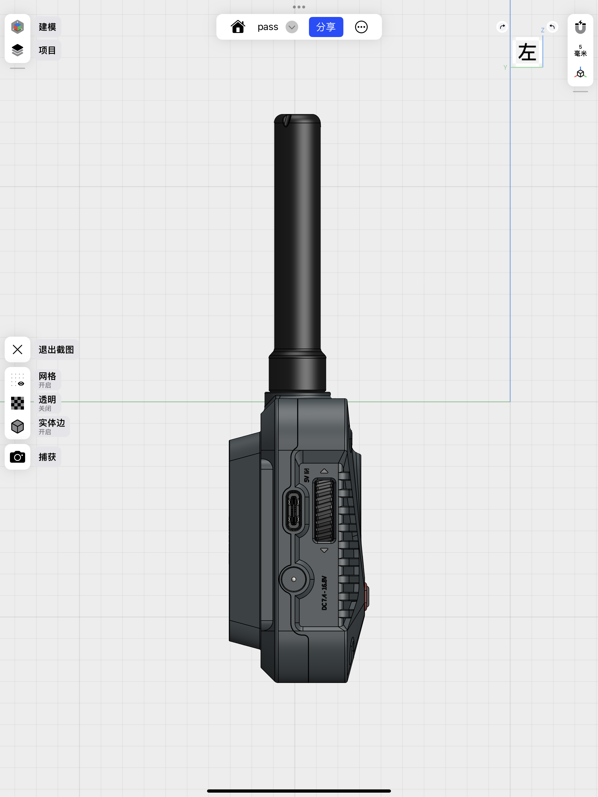 Picture biography，3C digital，Consumer electronics，industrial design，product design，