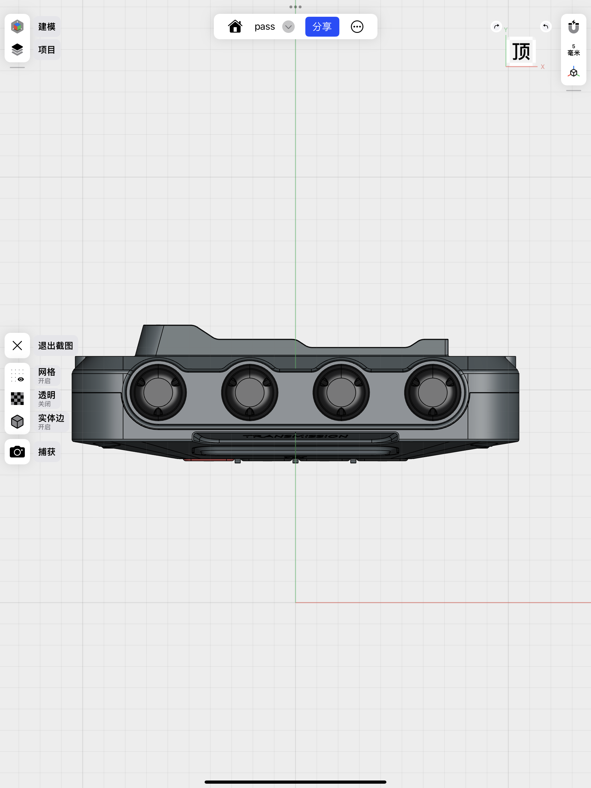 Picture biography，3C digital，Consumer electronics，industrial design，product design，