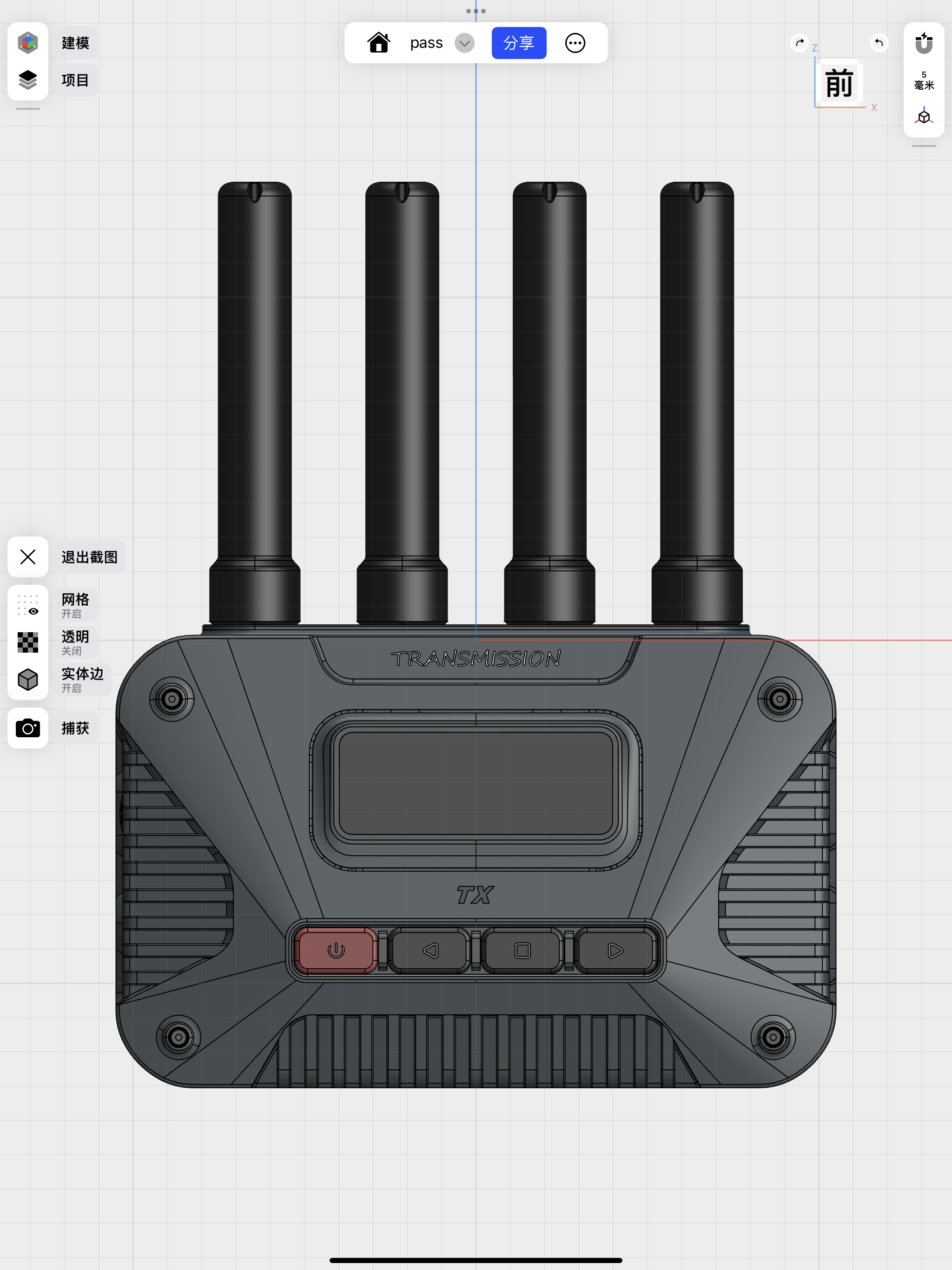 Picture biography，3C digital，Consumer electronics，industrial design，product design，