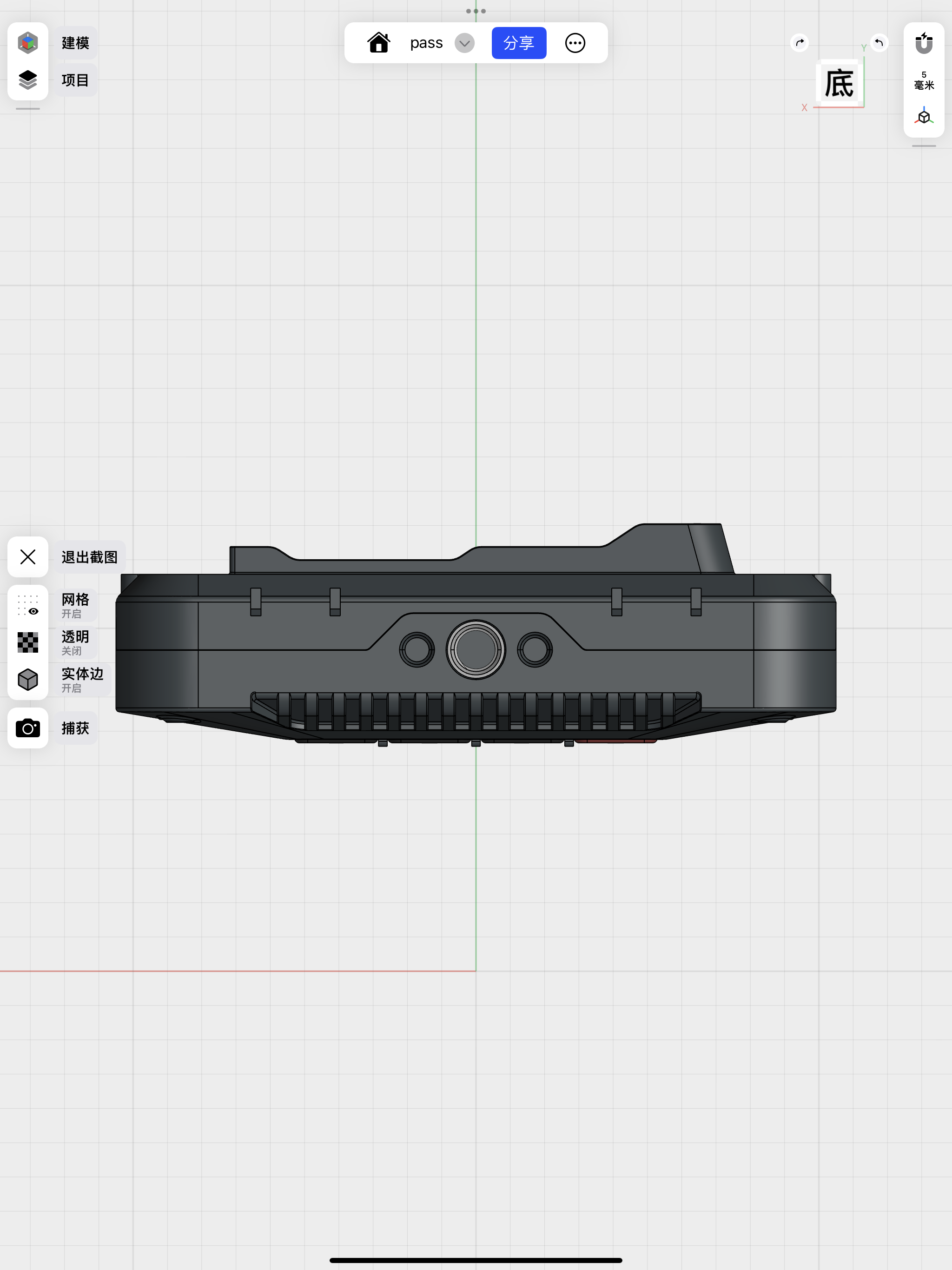 Picture biography，3C digital，Consumer electronics，industrial design，product design，