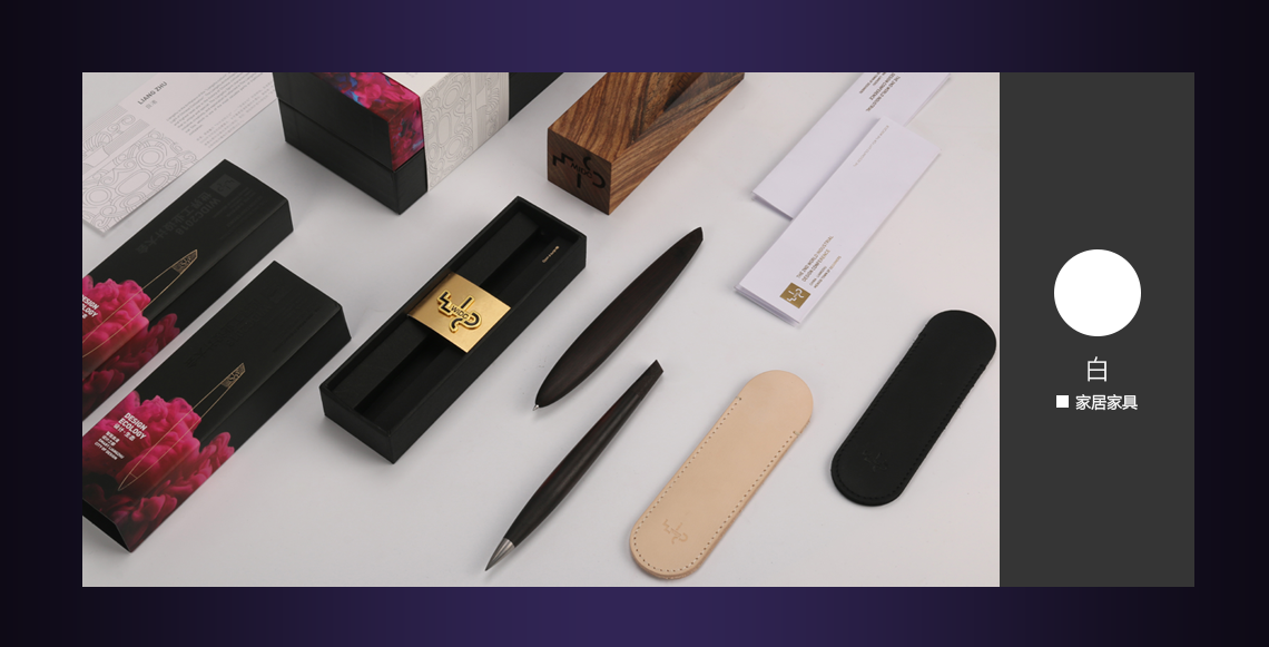 Activity No. 33，Original design of Puxiang，Top list of original design of Puxiang，