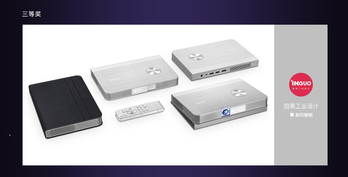 Activity No. 33，Original design of Puxiang，Top list of original design of Puxiang，