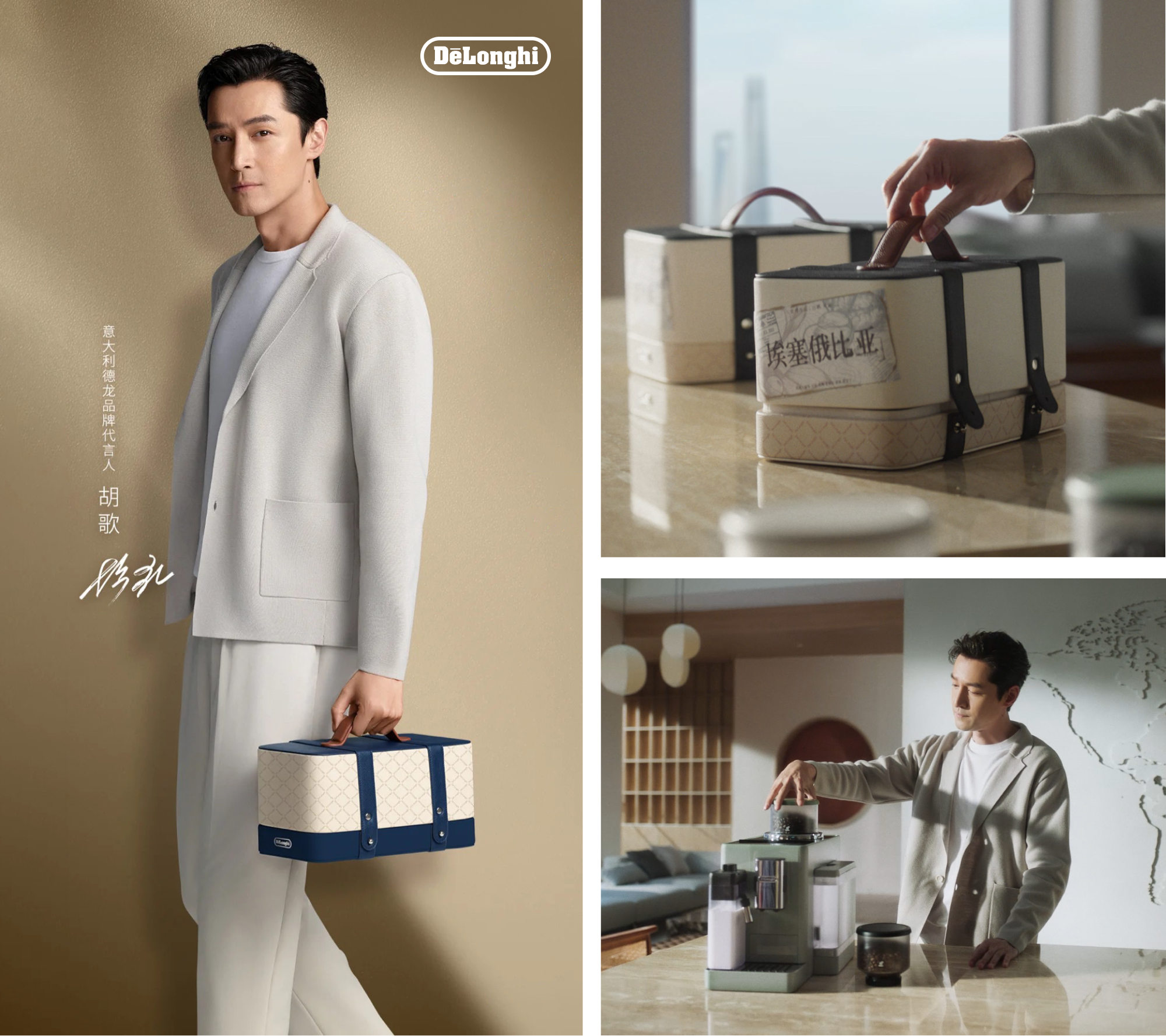 packing，packing，Coffee Bean Barn，Coffee Bean Barn，Delong，Delong，product design，product design，Coffee machine，Coffee machine，Italy，Italy，fashion，portable，fashion，portable，