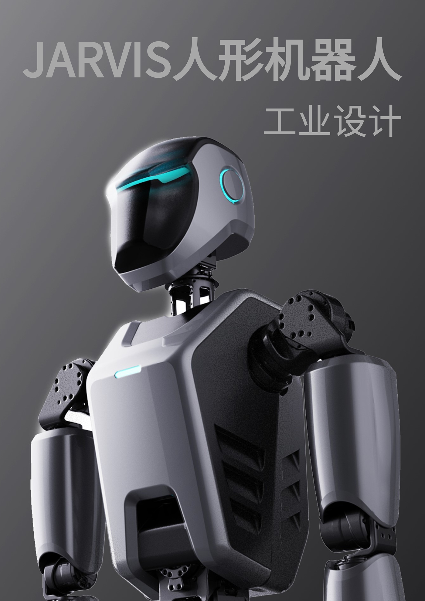 Humanoid robot，Joyson Group，