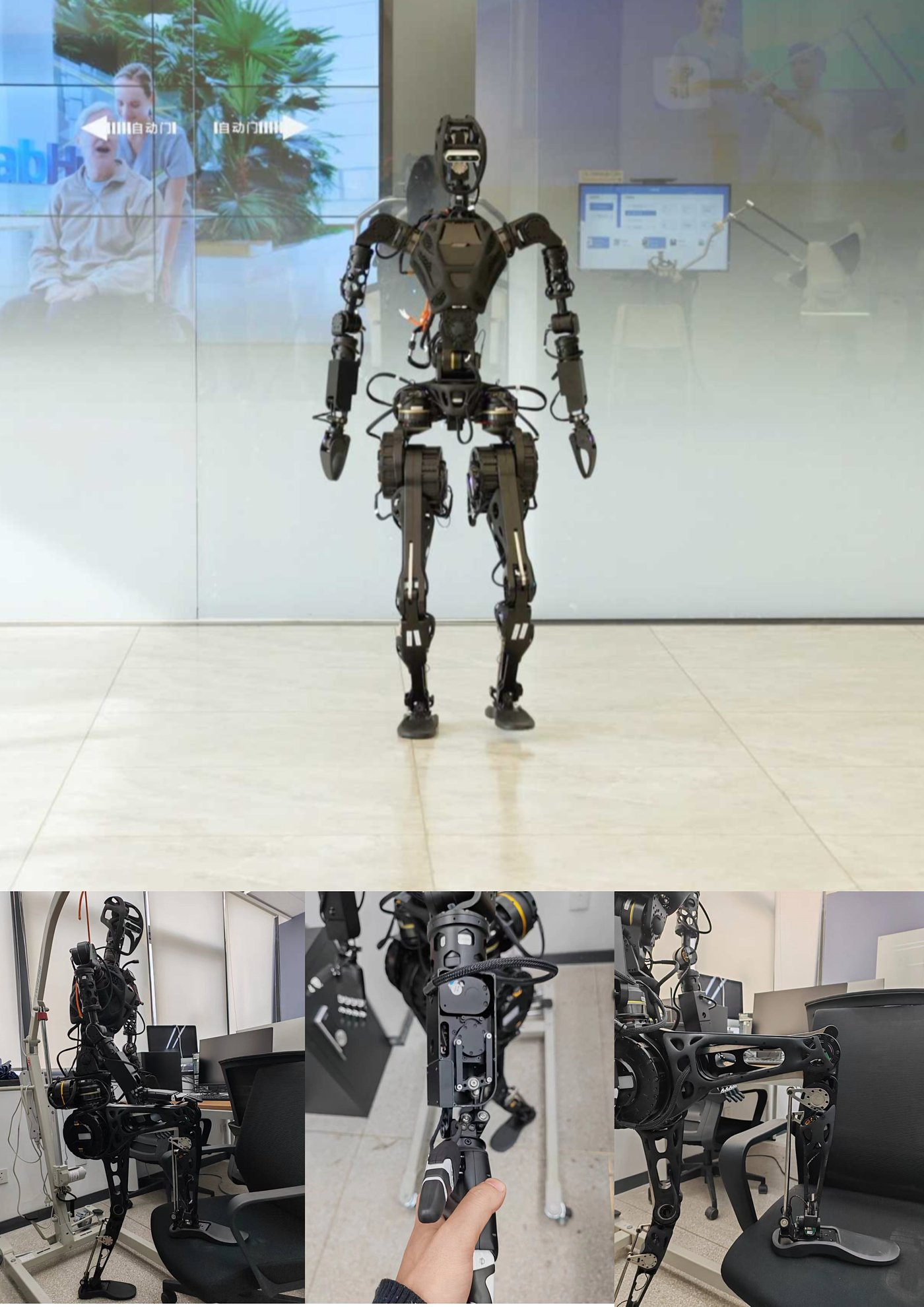 Humanoid robot，Joyson Group，