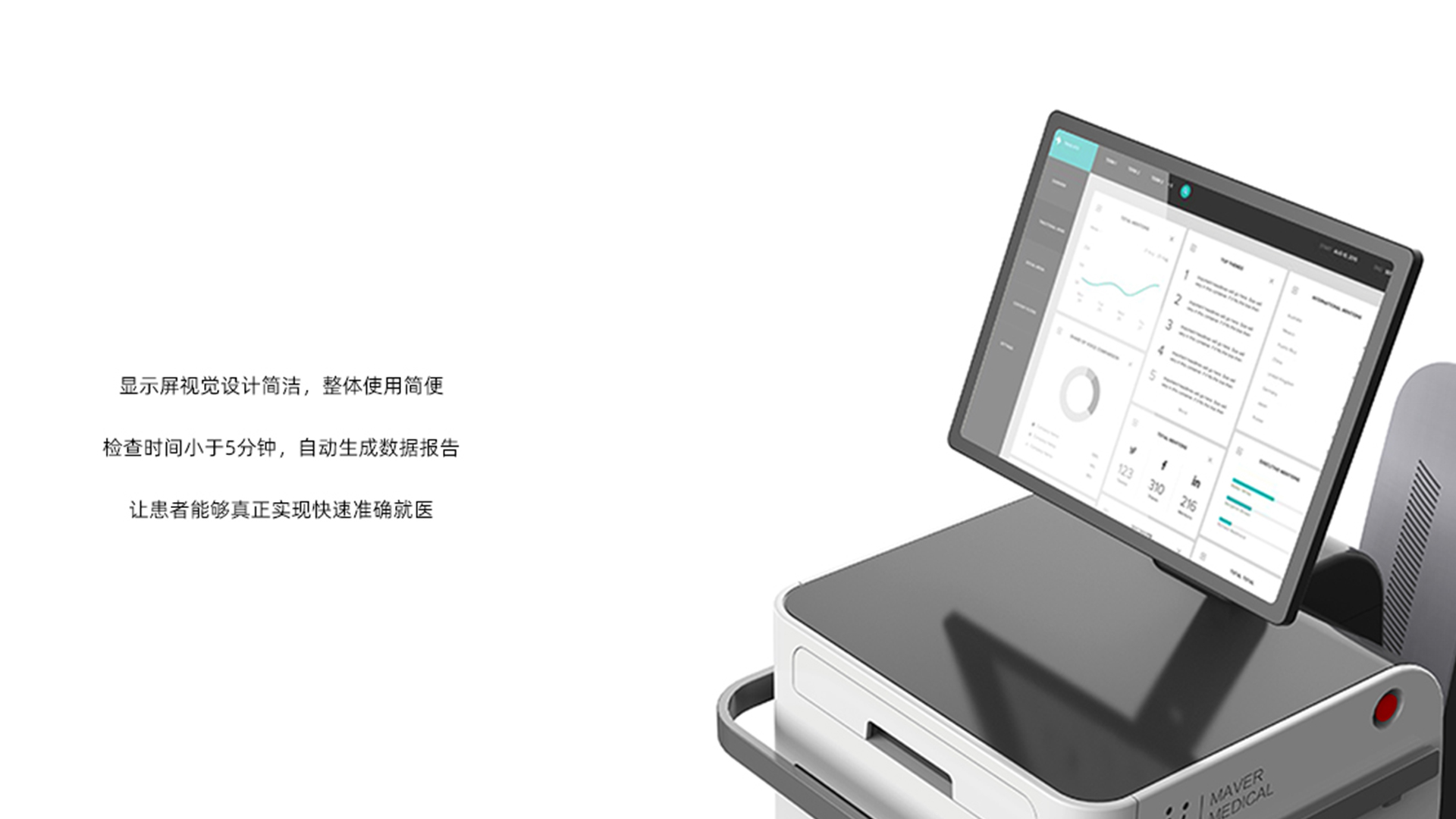 Medical equipment，Medical health，