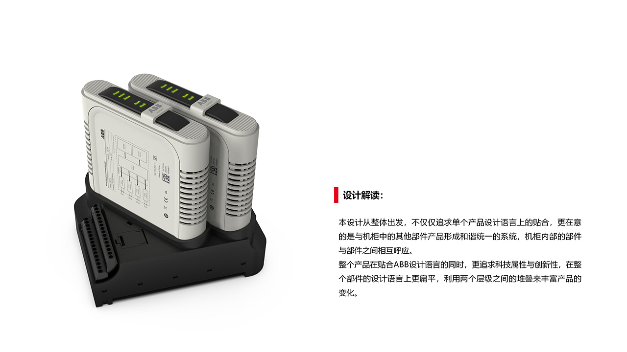 product design，industrial design，product design，Equipment manufacturing，