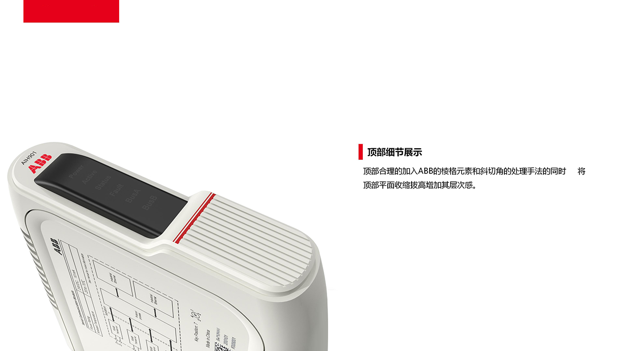 product design，industrial design，product design，Equipment manufacturing，