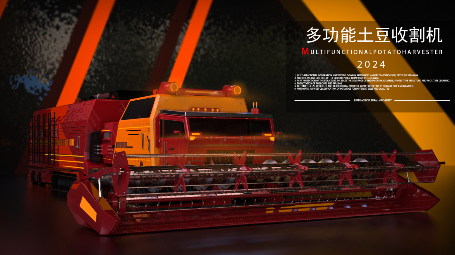 agricultural machinery，Harvester，multi-function，large industrial equipment，