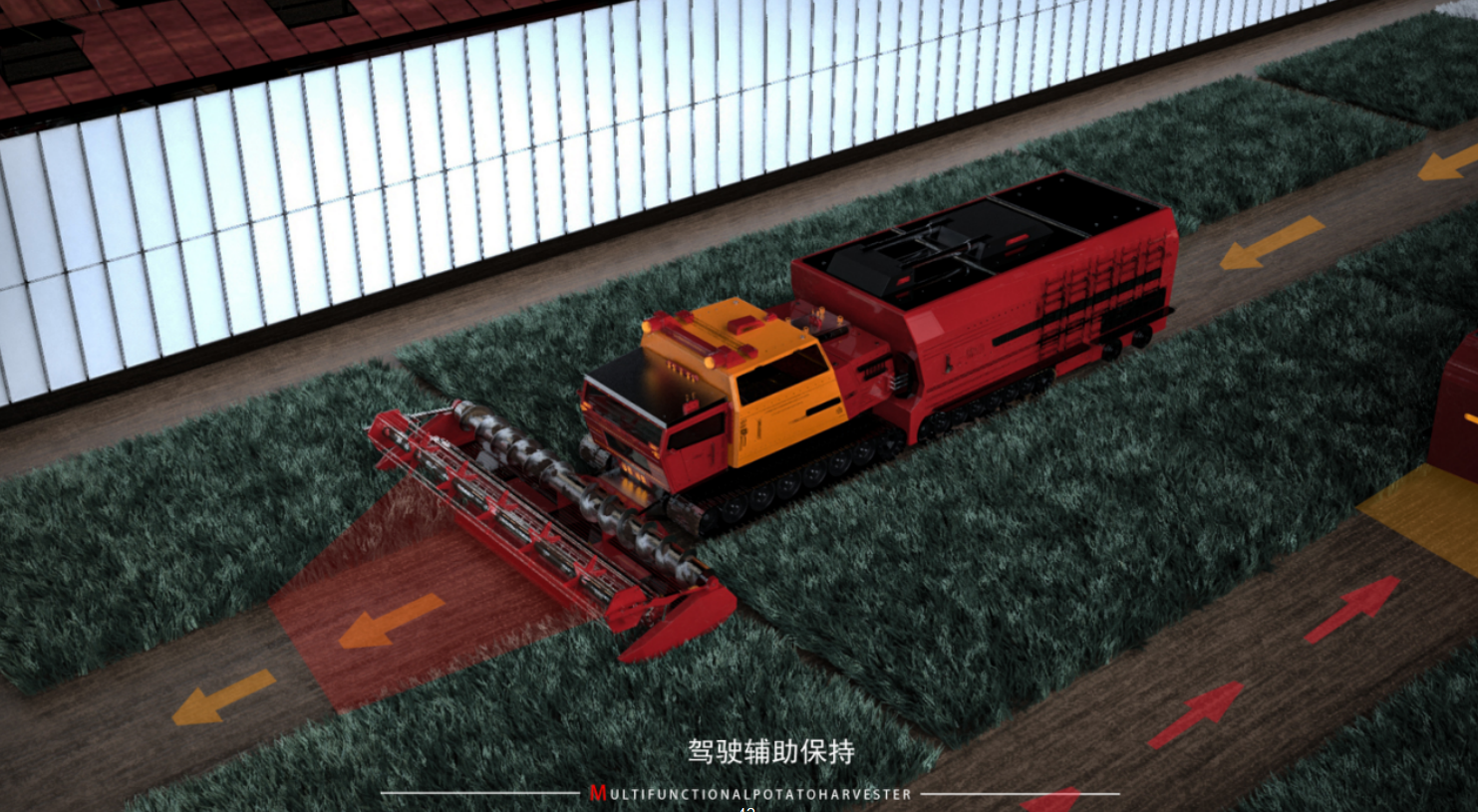 agricultural machinery，Harvester，multi-function，large industrial equipment，