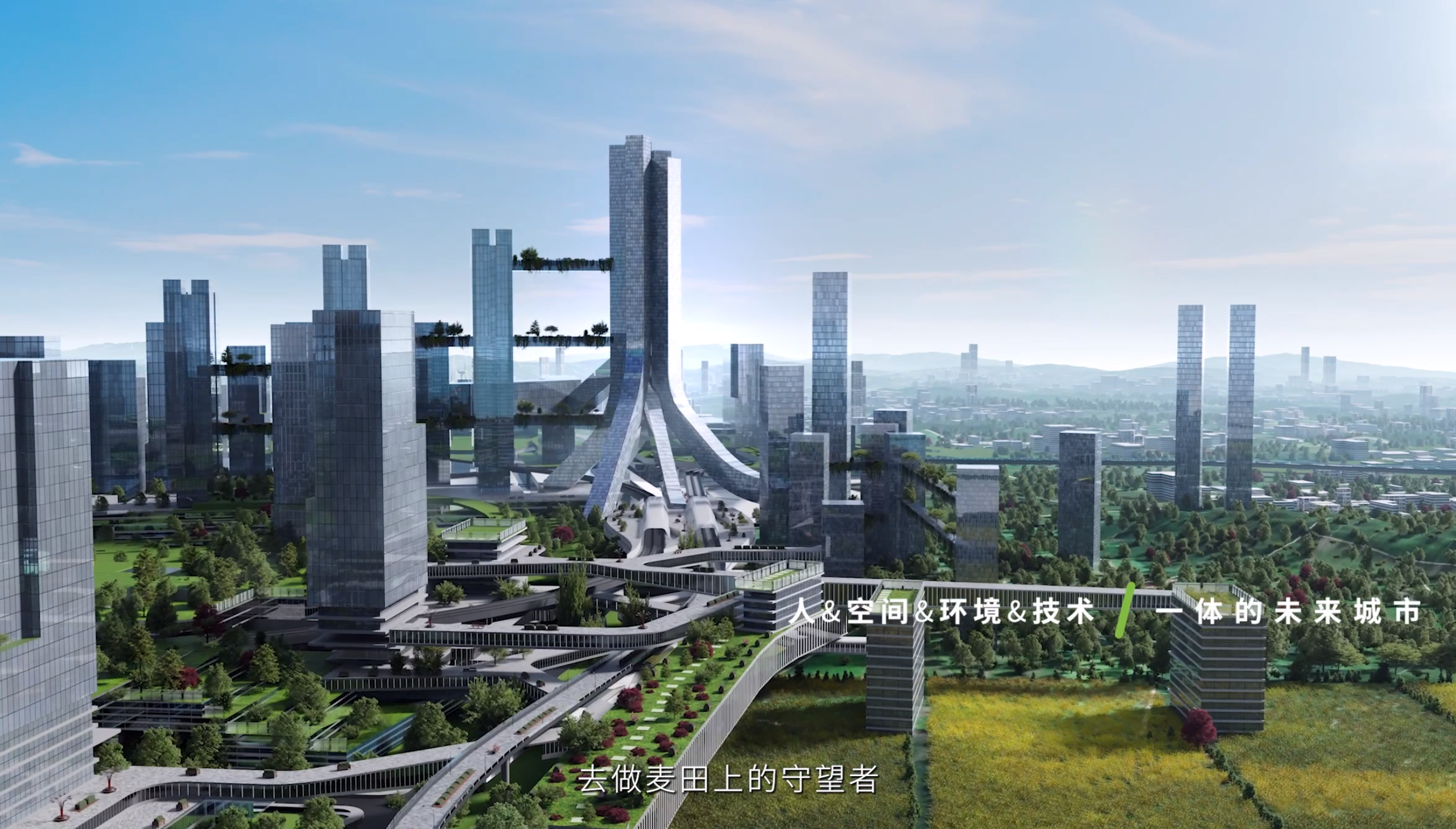 Architecture，environment，animation，cg，three-dimensional，Vanke，