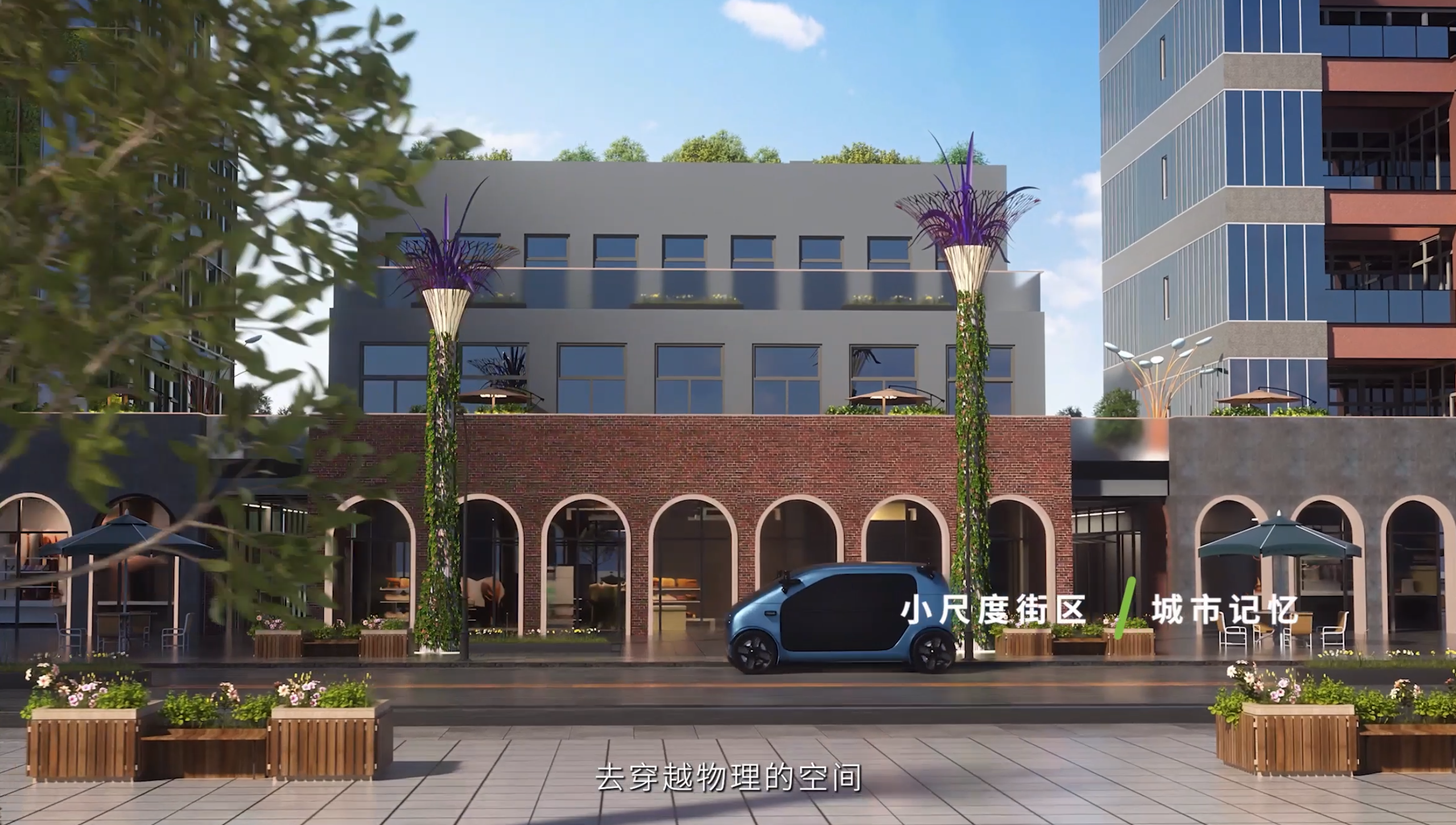 Architecture，environment，animation，cg，three-dimensional，Vanke，