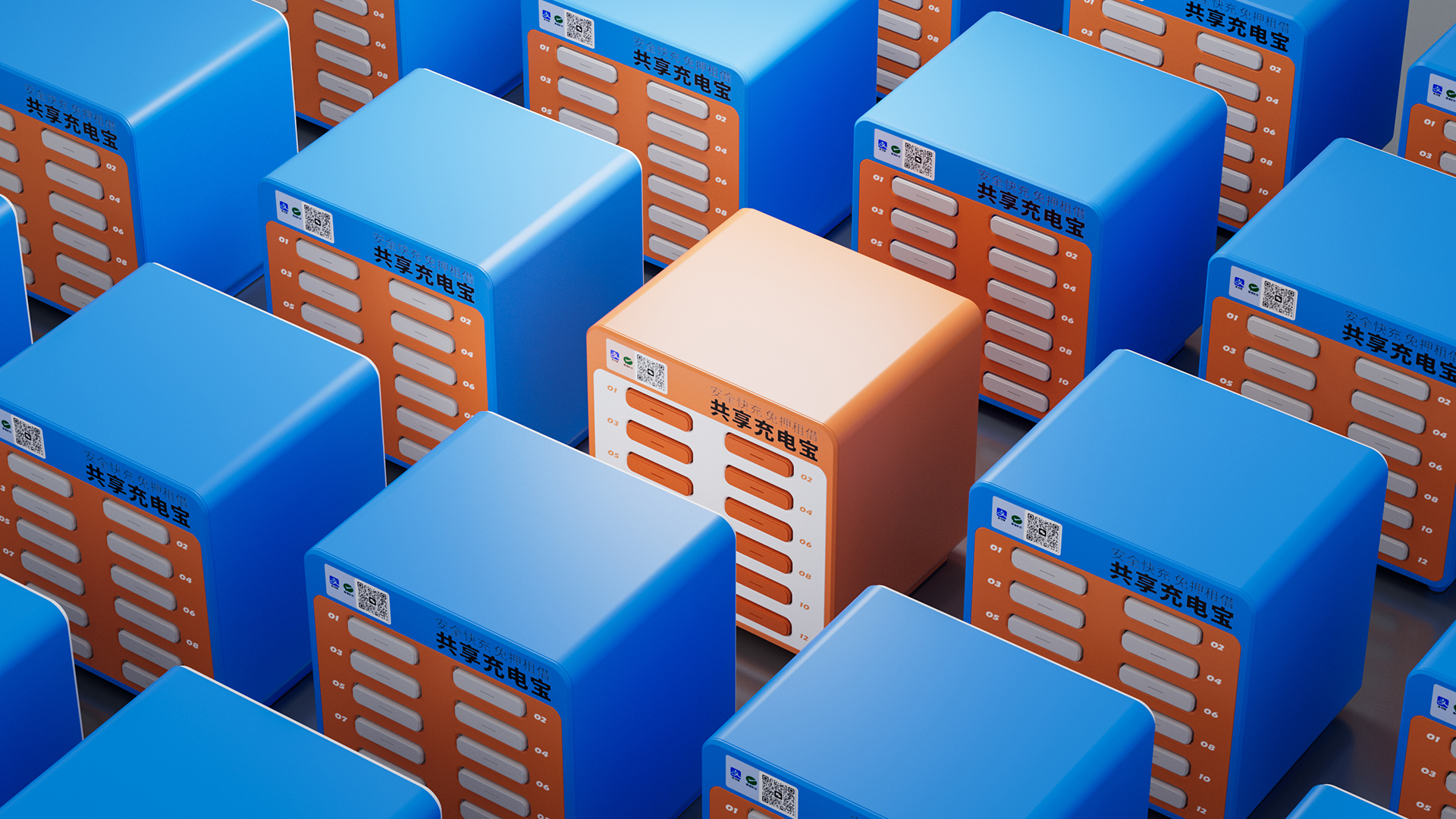 Shared power bank，Power bank design，Mobile charging treasure design，Shared power bank design，portable battery，Outdoor charging treasure，Portable charging treasure design，Handheld charging treasure design，