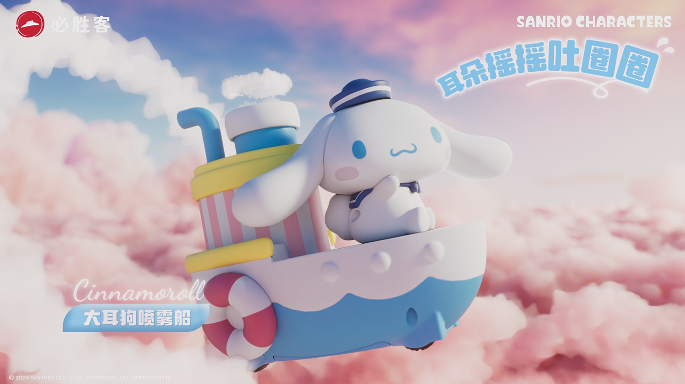 Sanrio，role，animation，Cartoon，IP，Pizza hut，