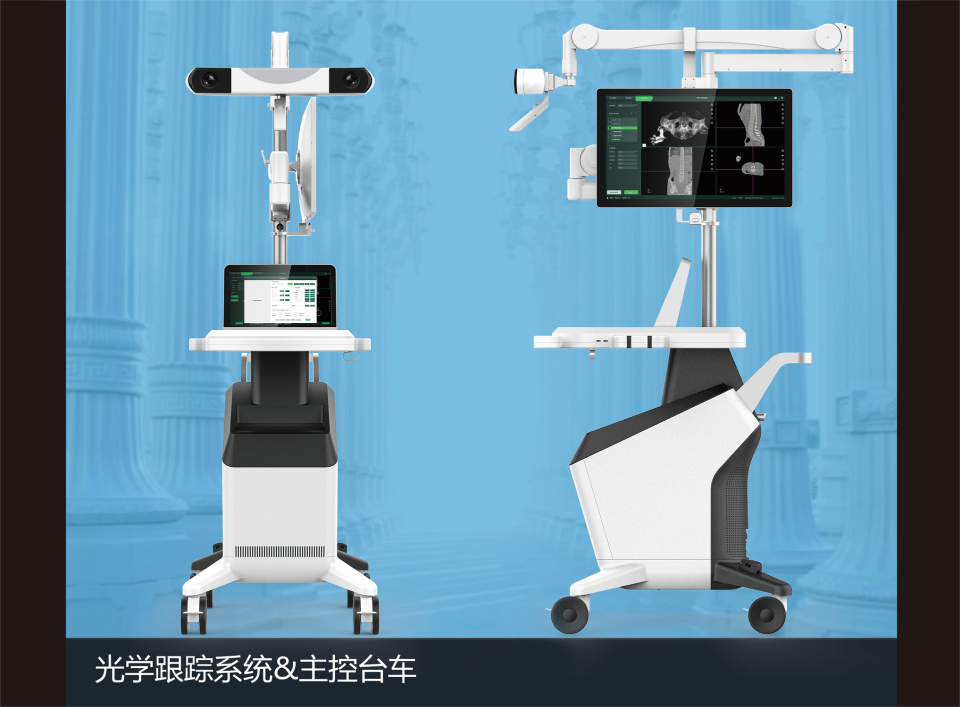 organic arc shape，Detail processing，Sense of science and technology，Idea Award，Orthopedic surgery，robot，
