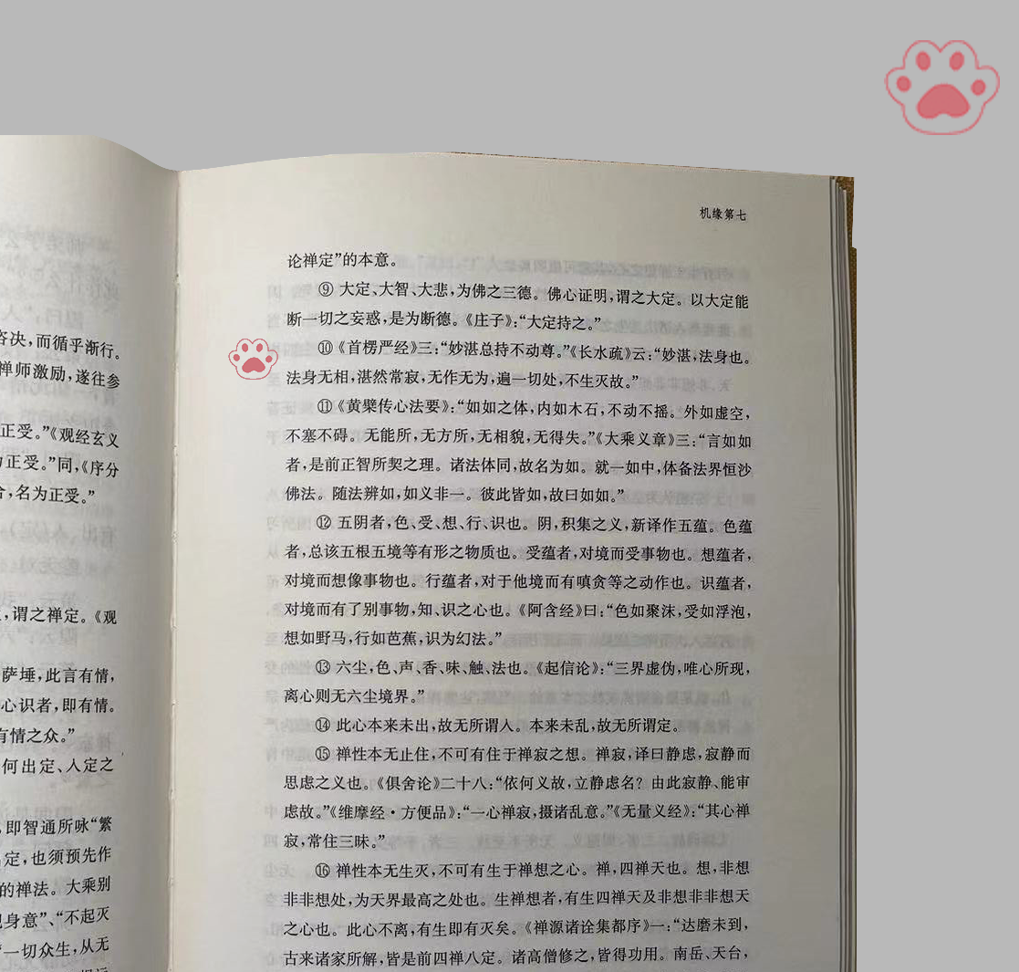 Office Supplies，bookmark，Stationery，Unconscious design，