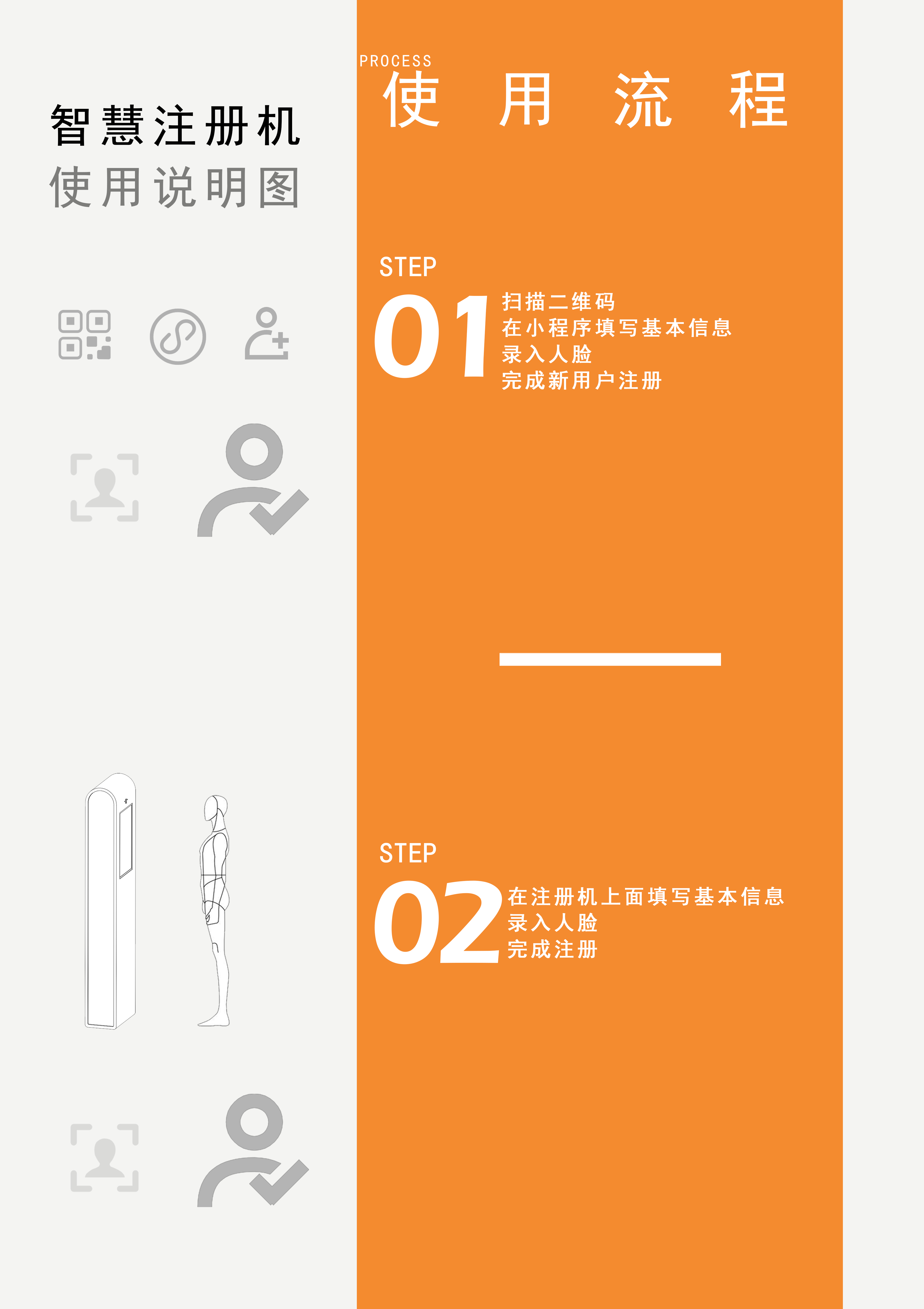 Sheet Metal, Smart Sports, Internet of Things, Interaction，