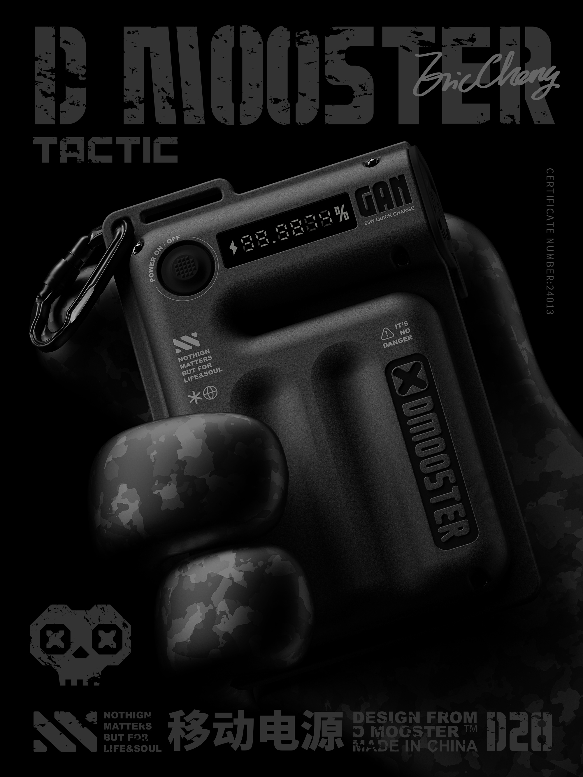 Big Monster，dmooster，portable battery，portable source，industrial design，tactics，Render，Tide card，