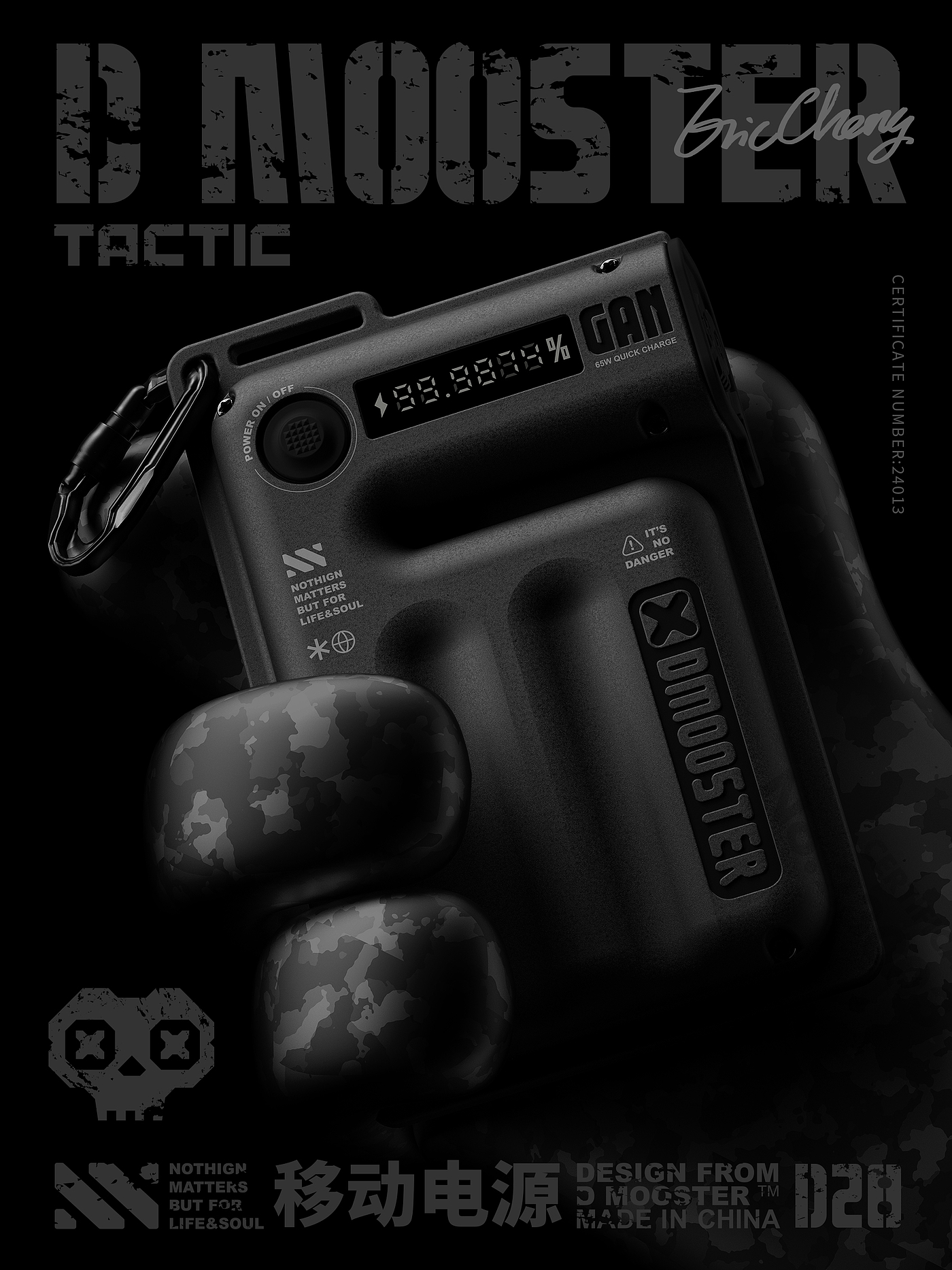 Big Monster，dmooster，portable battery，portable source，industrial design，tactics，Render，Tide card，