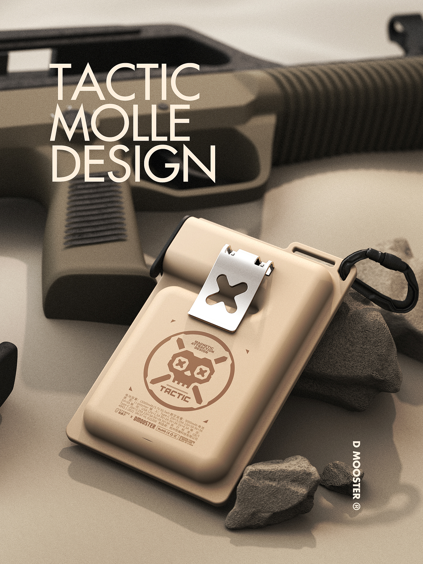 Big Monster，dmooster，portable battery，portable source，industrial design，tactics，Render，Tide card，