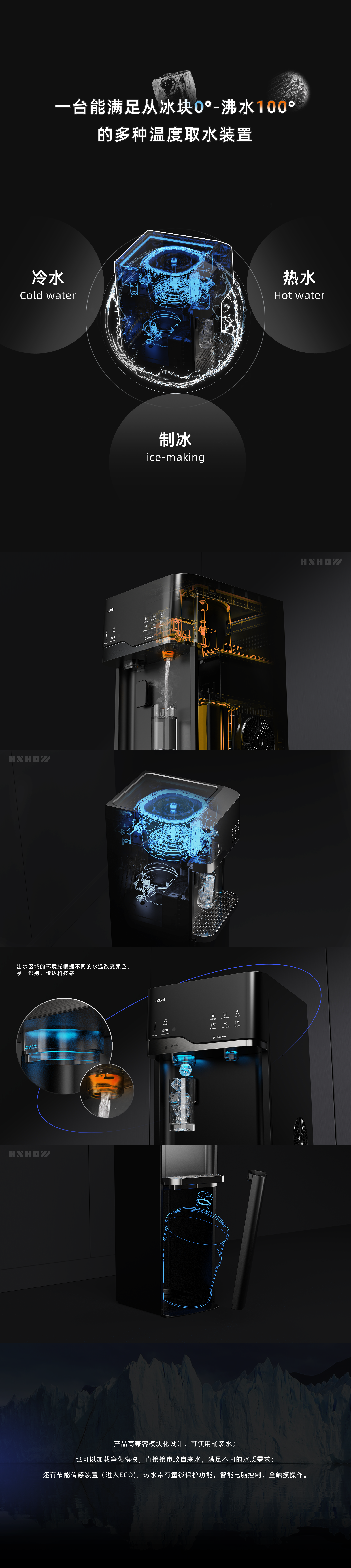 industrial product，Structural design，product design，Product research，Red dot award，articles for daily use，CMF Design Study，