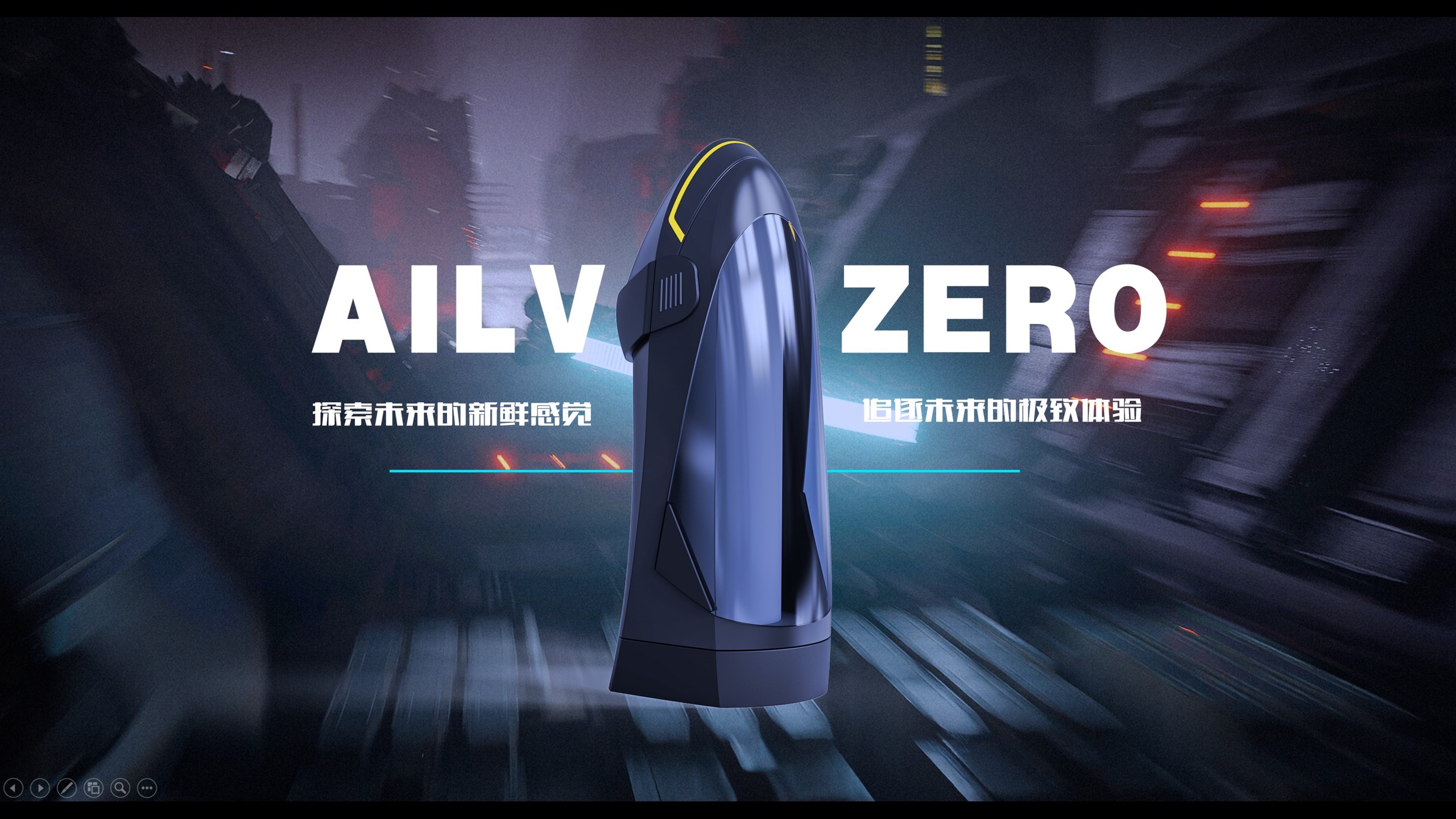 GODESIGN，taste，Masturbation cup，Space Sense Design，Gu De，