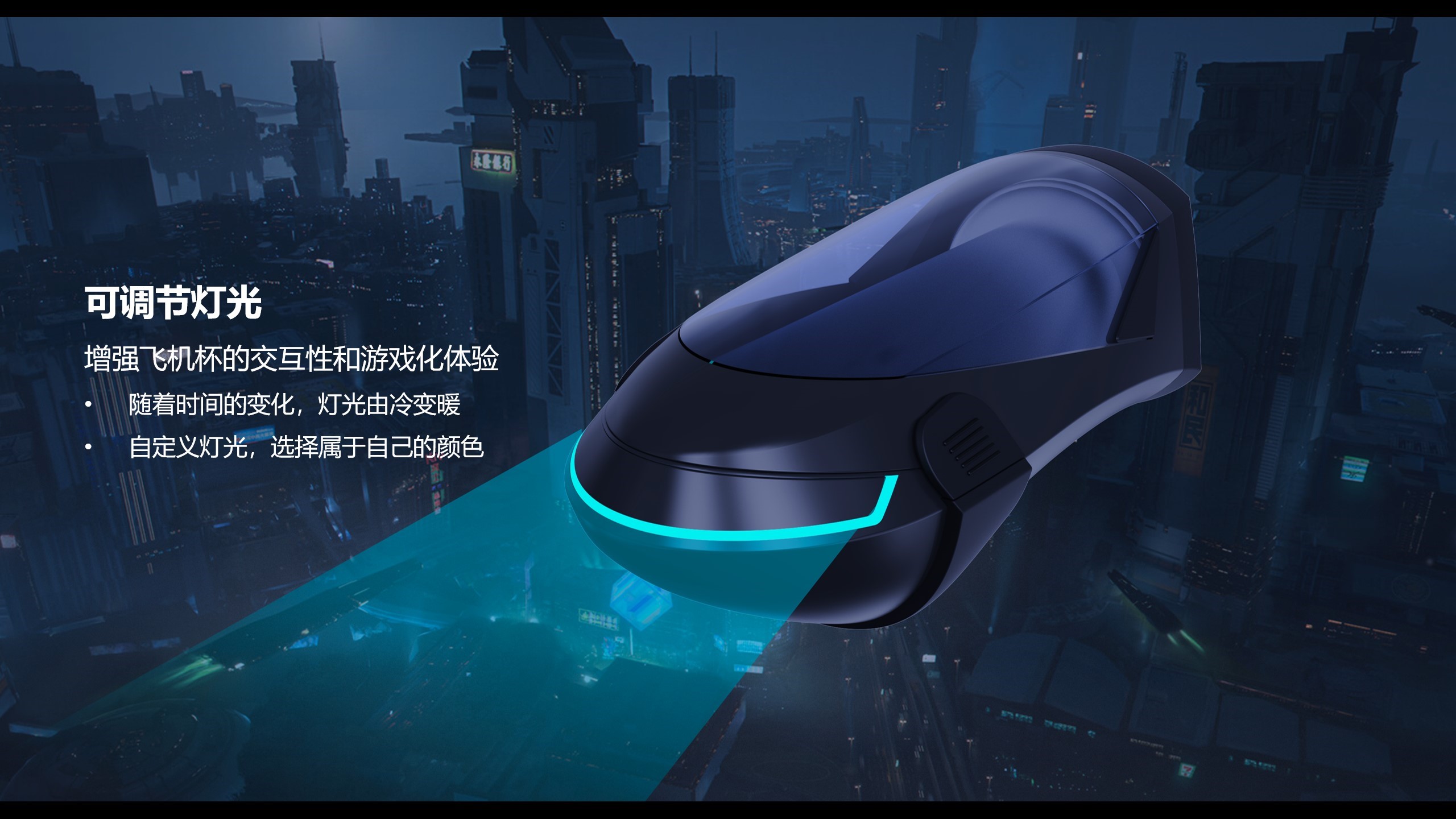 GODESIGN，taste，Masturbation cup，Space Sense Design，Gu De，