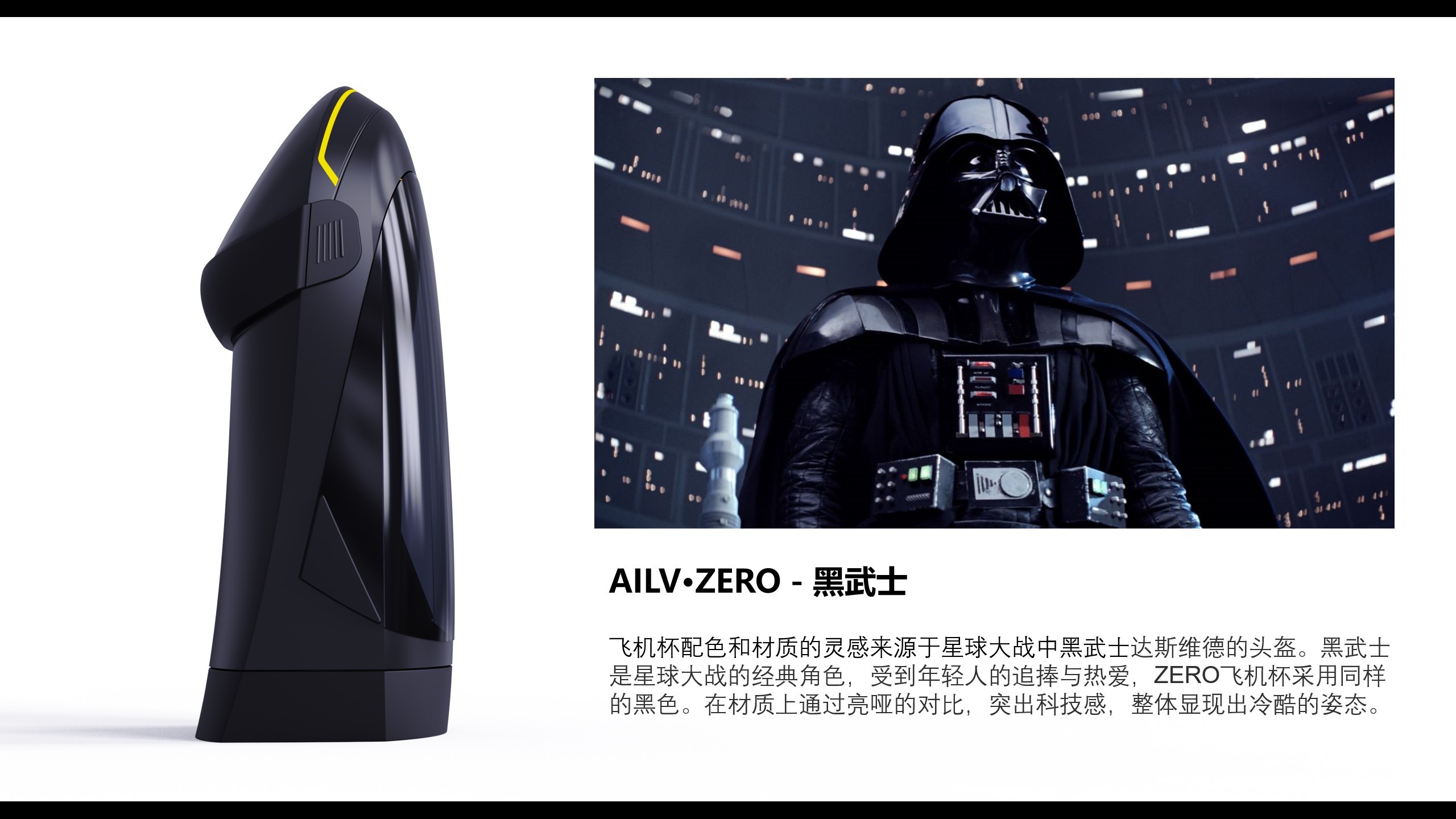 GODESIGN，taste，Masturbation cup，Space Sense Design，Gu De，