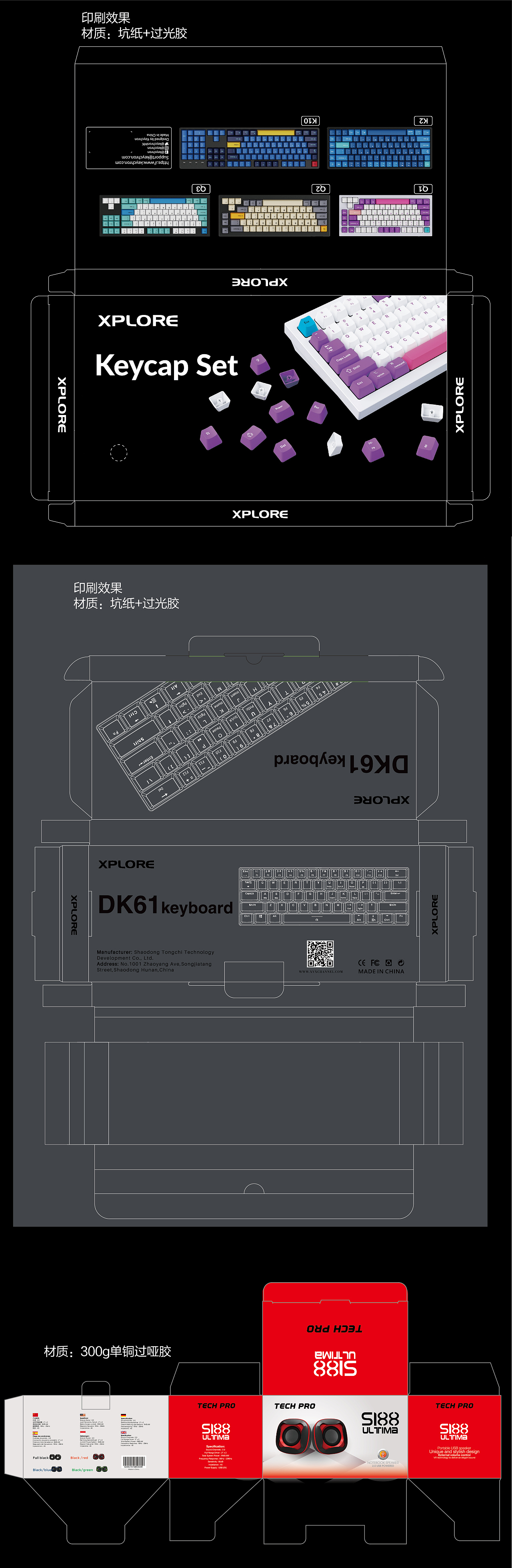 visual, rendering，Packing method，