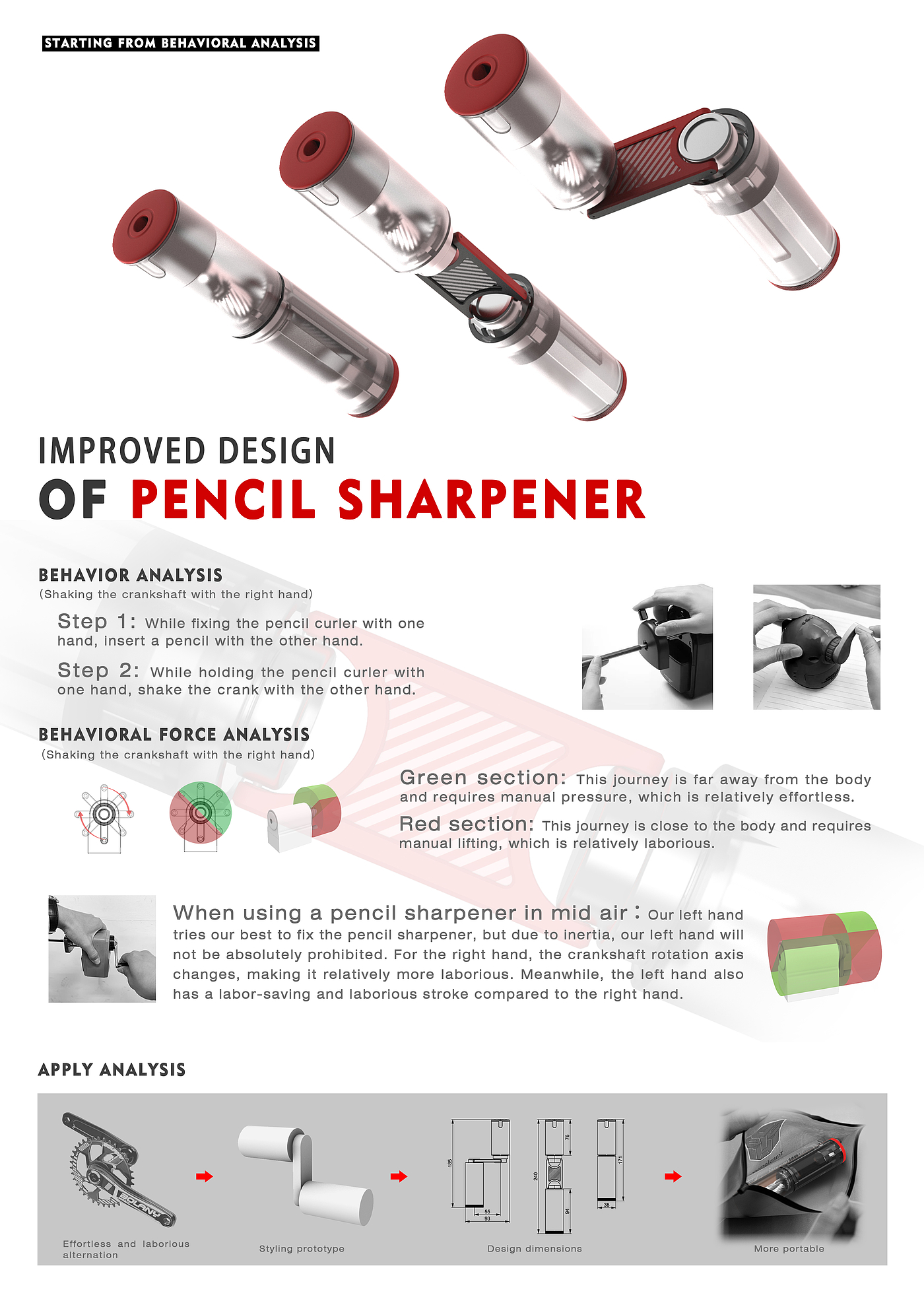 pencil sharpener，industrial design，Portable，Office products，pencil sharpener，