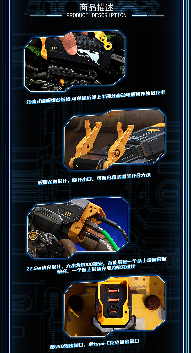 Mecha cyberpunk，